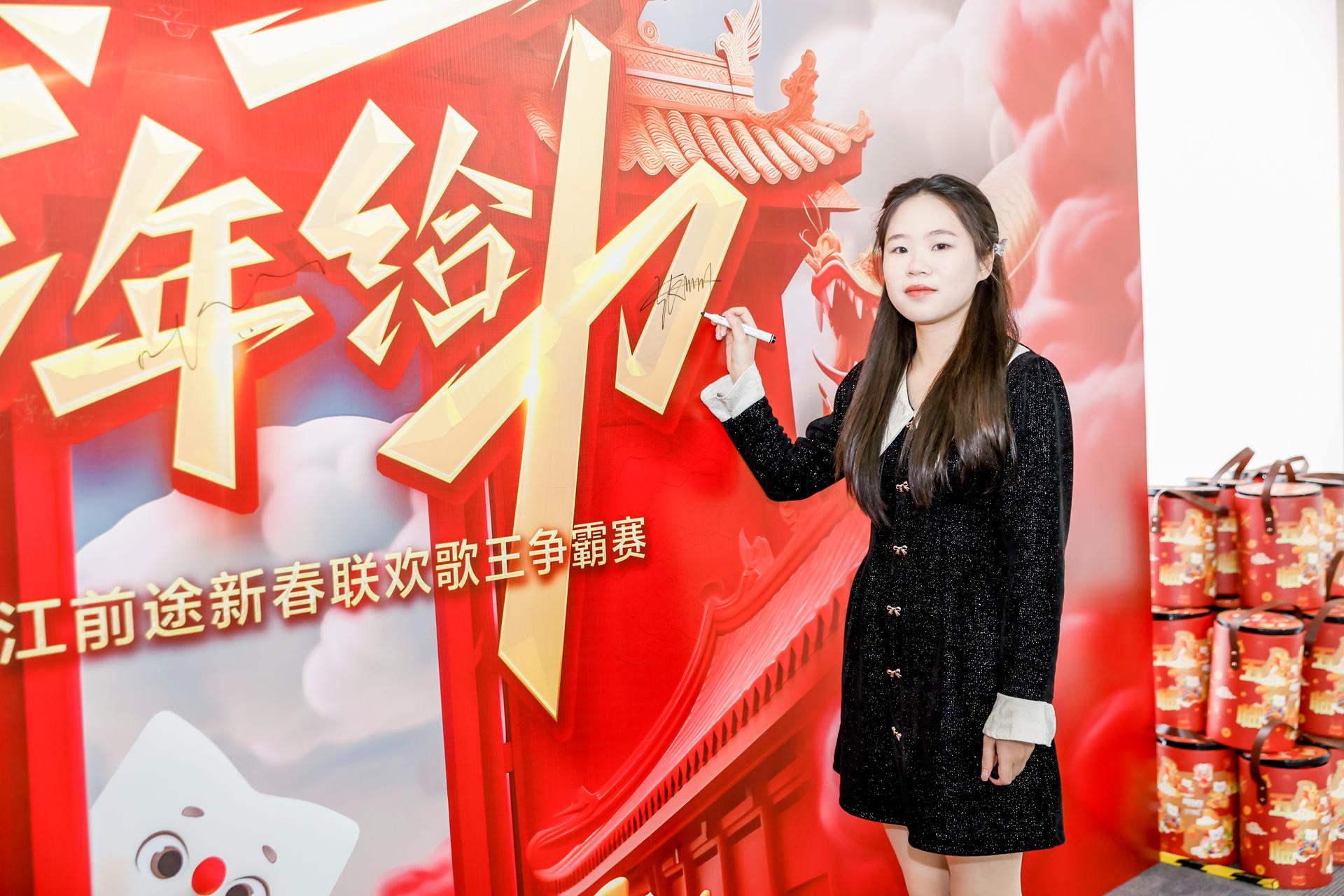 杭州会议摄影-“龙腾虎跃  前途万里”2024新春联欢歌王争霸赛【图片直播】-现场照片-20