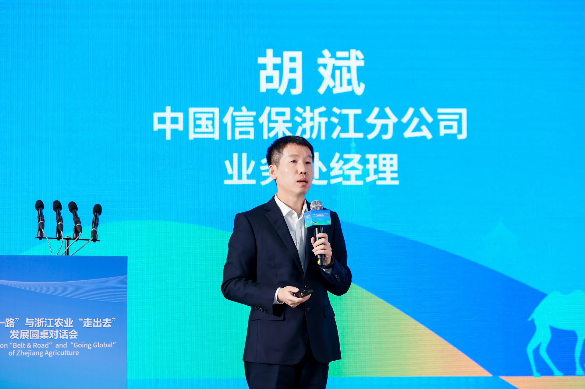 杭州会议摄影-“一带一路”与浙江农业“走出去”发展圆桌对话会【图片直播】-现场照片-15