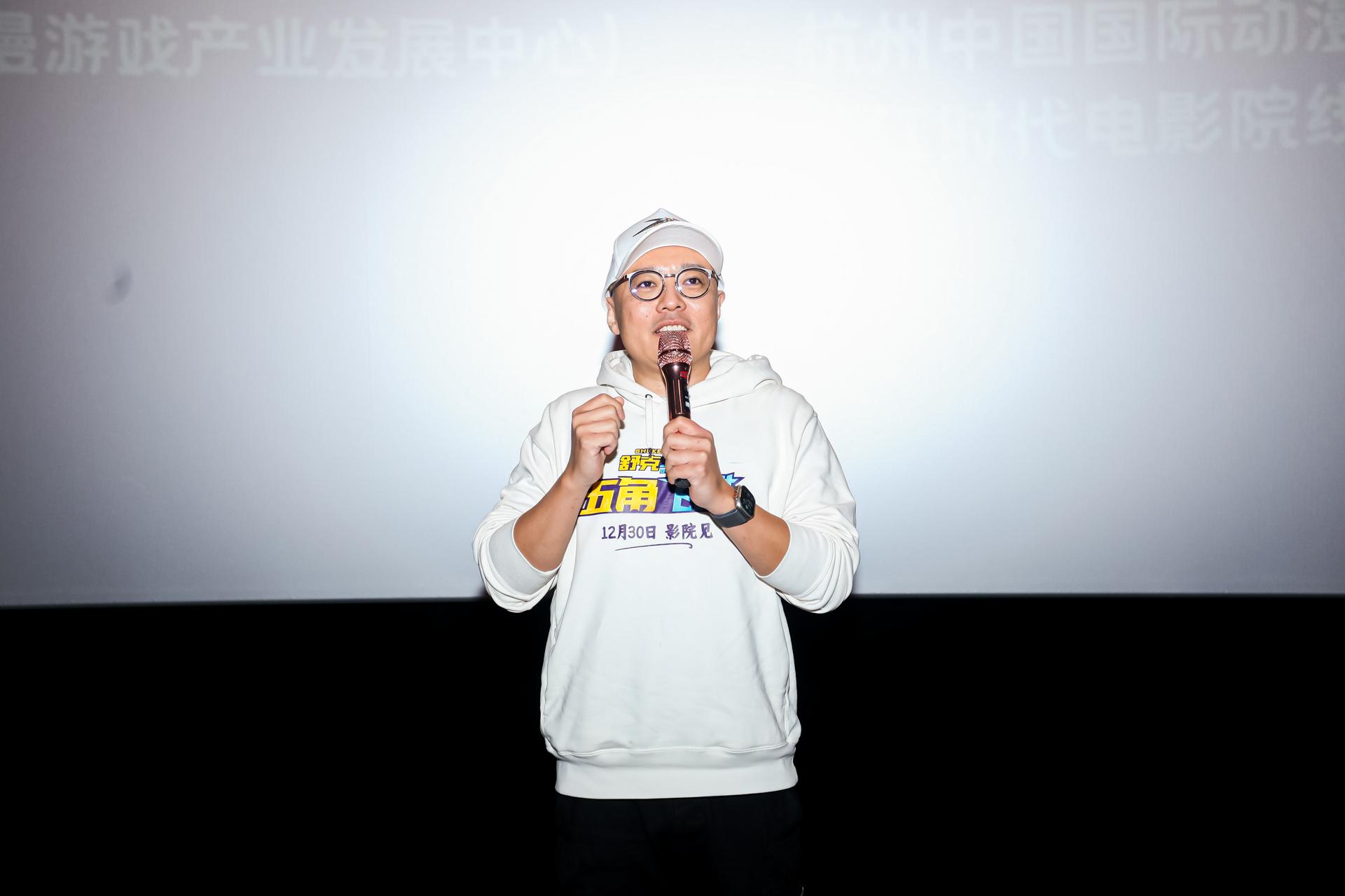 杭州会议摄影- 动漫迎新年·动画电影展映活动【图片直播】-现场照片-14