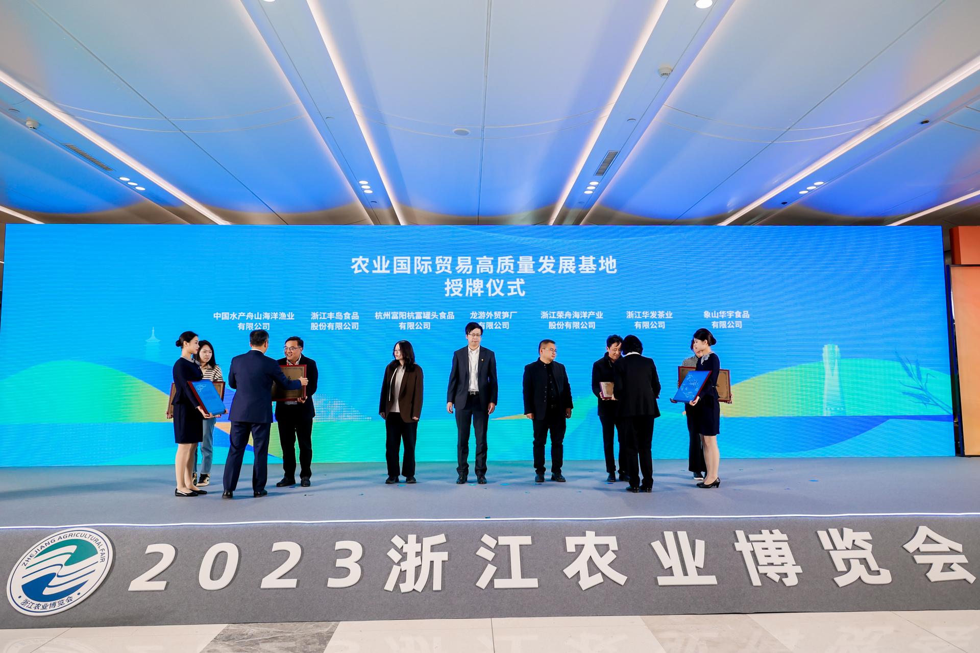 杭州会议摄影-“一带一路”与浙江农业“走出去”发展圆桌对话会【图片直播】-现场照片-3