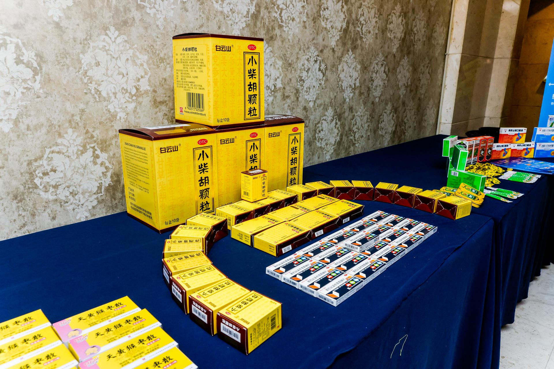 杭州会议摄影-广药白云山高质量发展研讨会＆广药集团营销俱乐部浙江分会答谢会|图片直播-现场照片-10