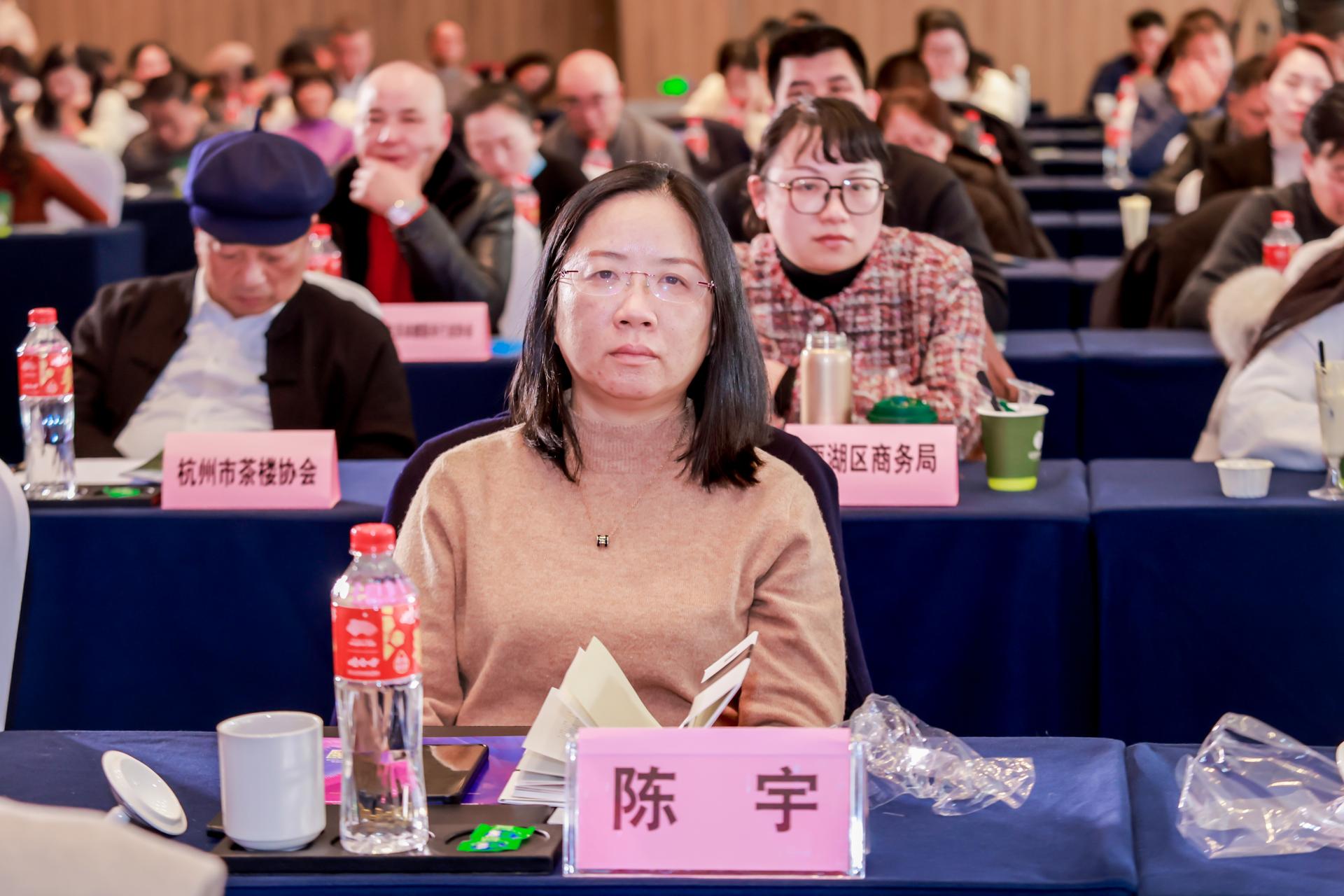 杭州会议摄影-“2023 共富路上 /你我同行”杭州市商贸服务业第七届演讲微视频大赛【直播】-现场照片-20