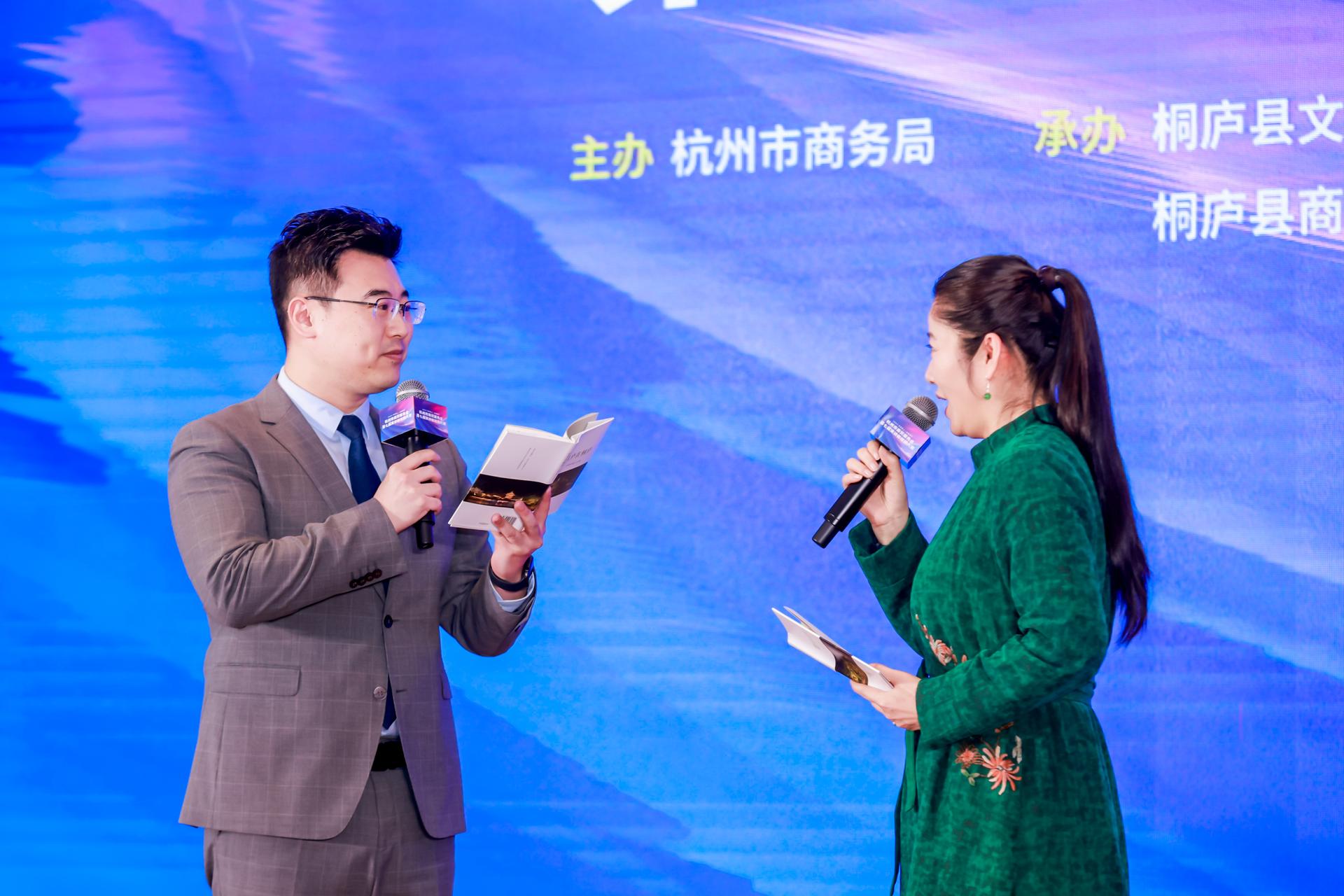 杭州会议摄影-“2023 共富路上 /你我同行”杭州市商贸服务业第七届演讲微视频大赛【直播】-现场照片-6