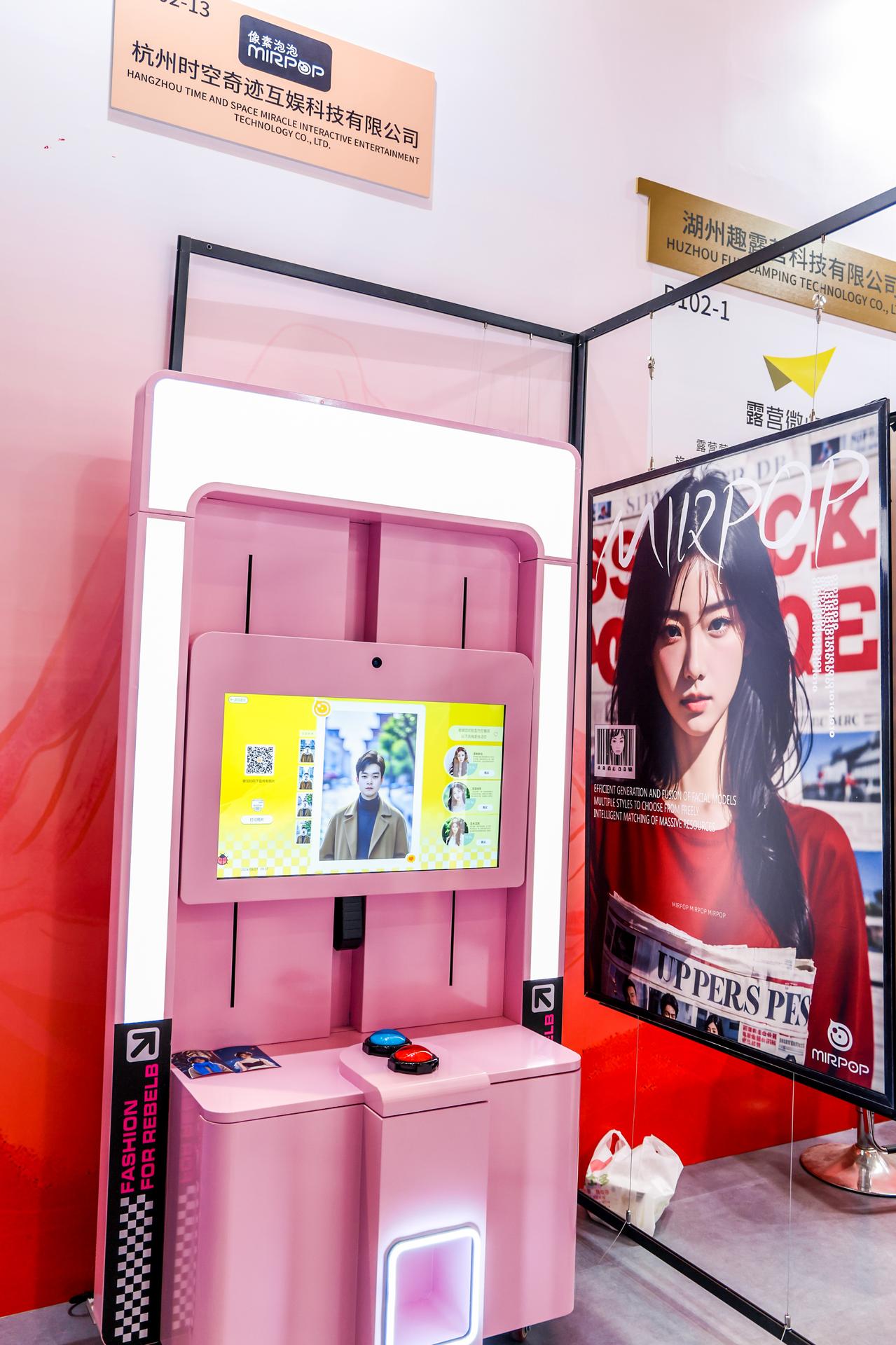 杭州会议摄影-2024浙江服务贸易（上海）数字文旅展【图片直播】-现场照片-10