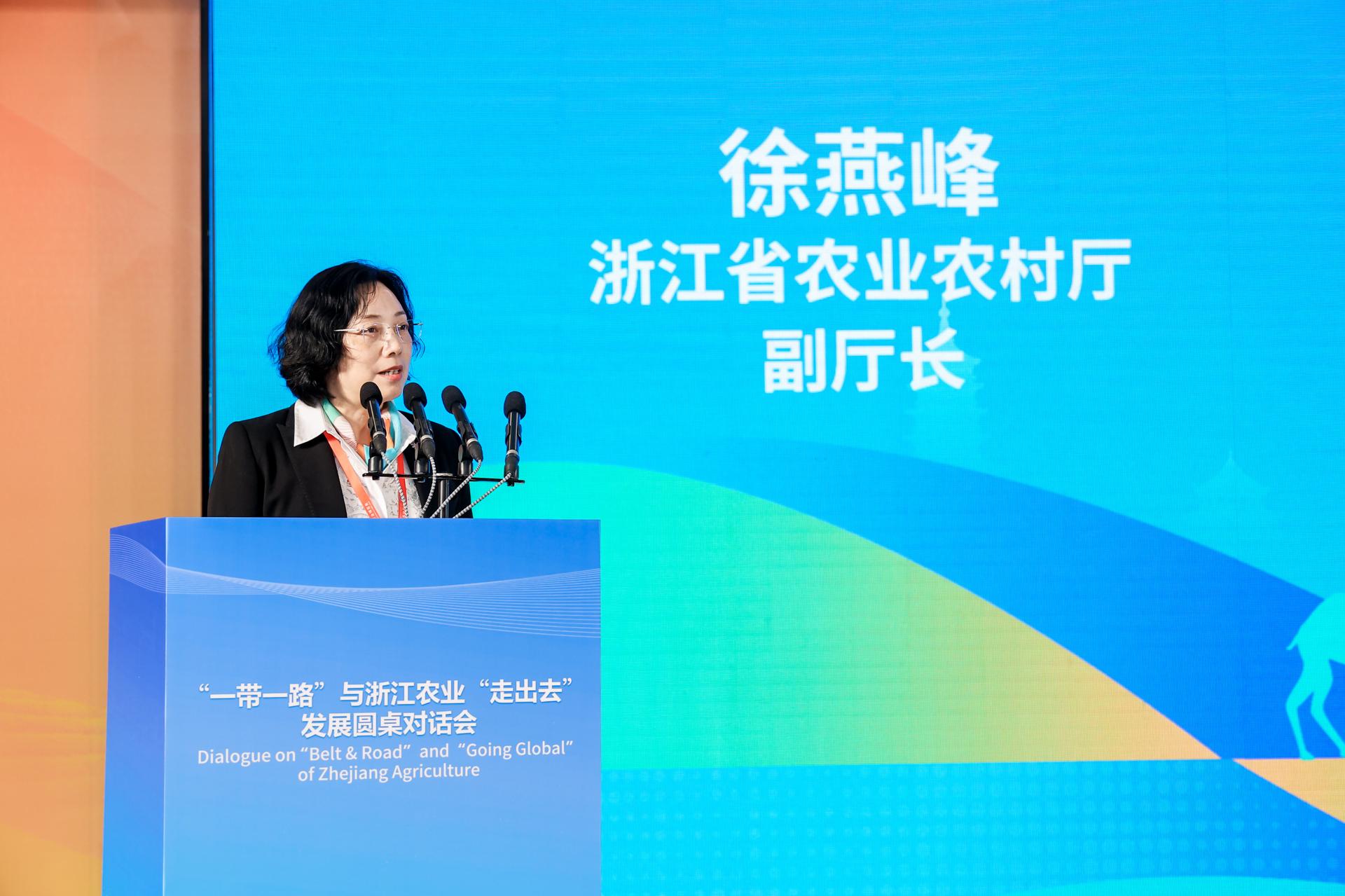 杭州会议摄影-“一带一路”与浙江农业“走出去”发展圆桌对话会【图片直播】-现场照片-5