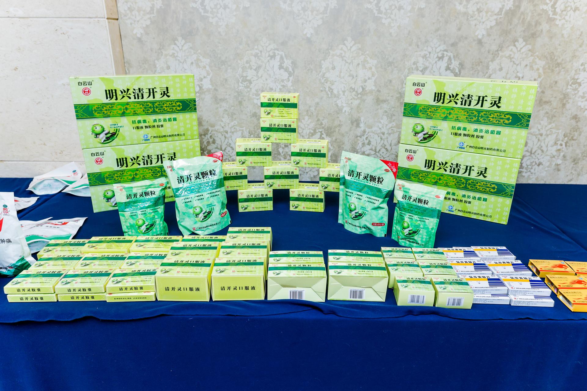 杭州会议摄影-广药白云山高质量发展研讨会＆广药集团营销俱乐部浙江分会答谢会|图片直播-现场照片-1