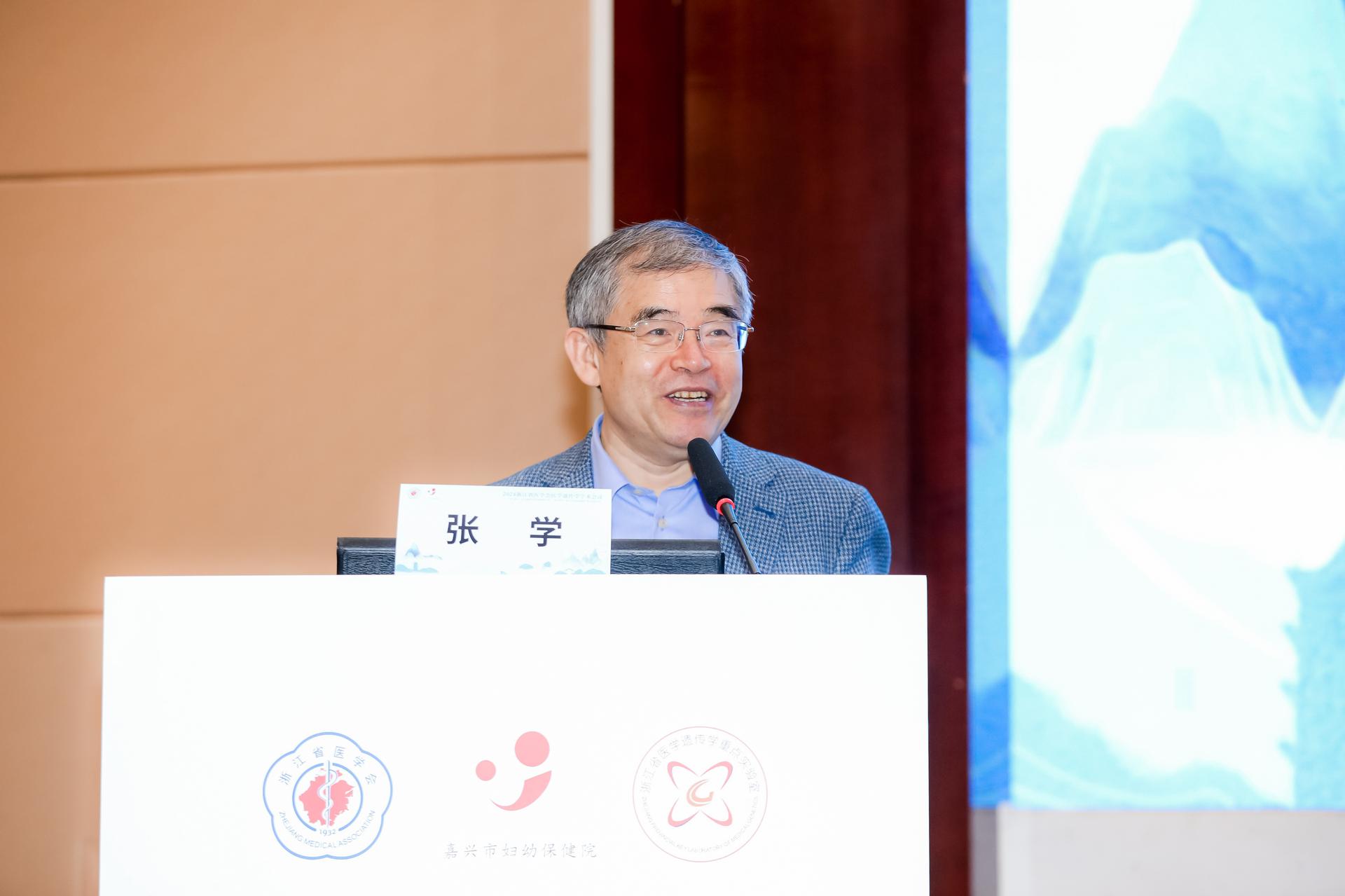 杭州会议摄影-2024浙江省医学会医学遗传学学术会议【图片直播】-现场照片-12