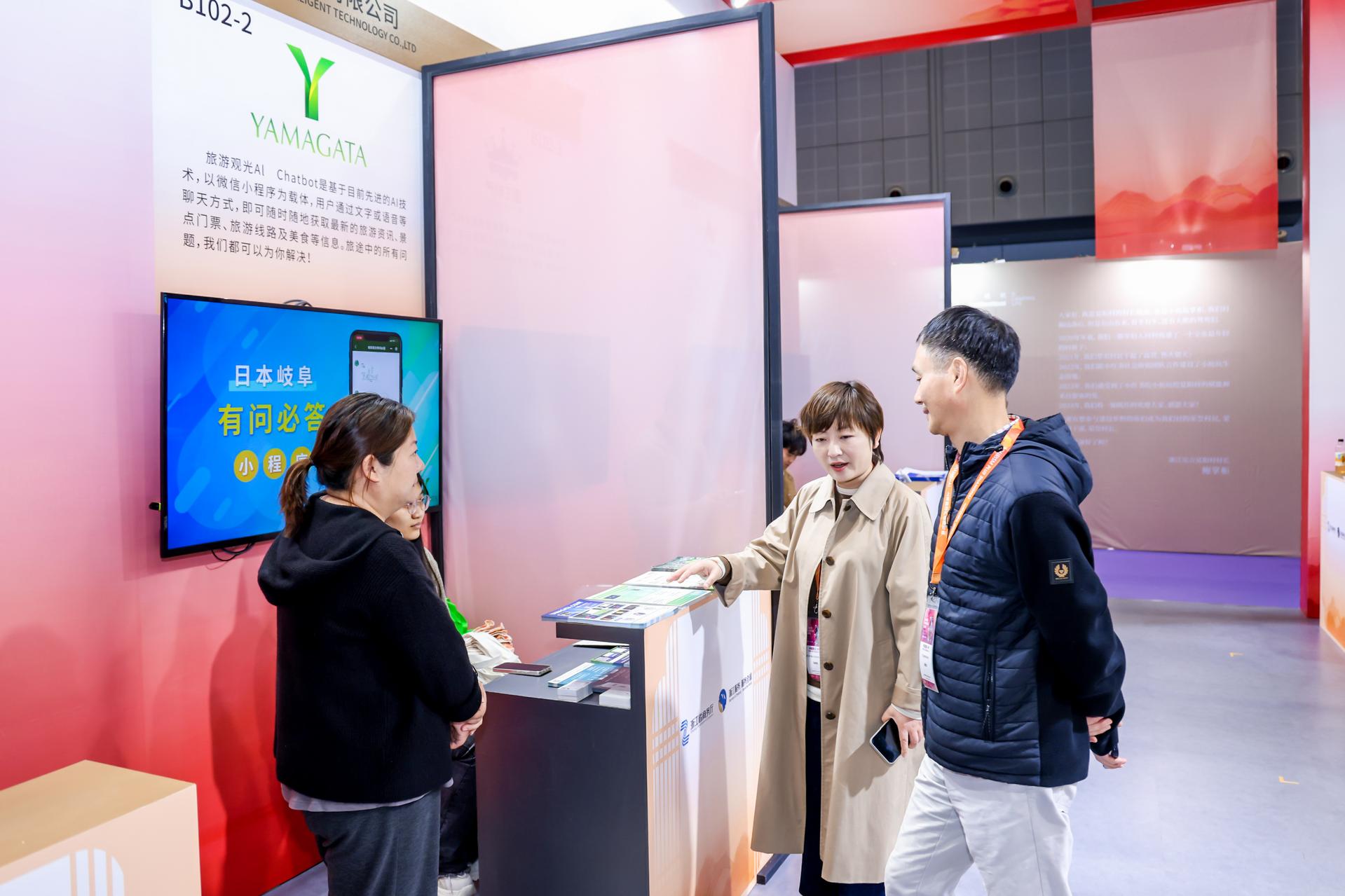 杭州会议摄影-2024浙江服务贸易（上海）数字文旅展【图片直播】-现场照片-12