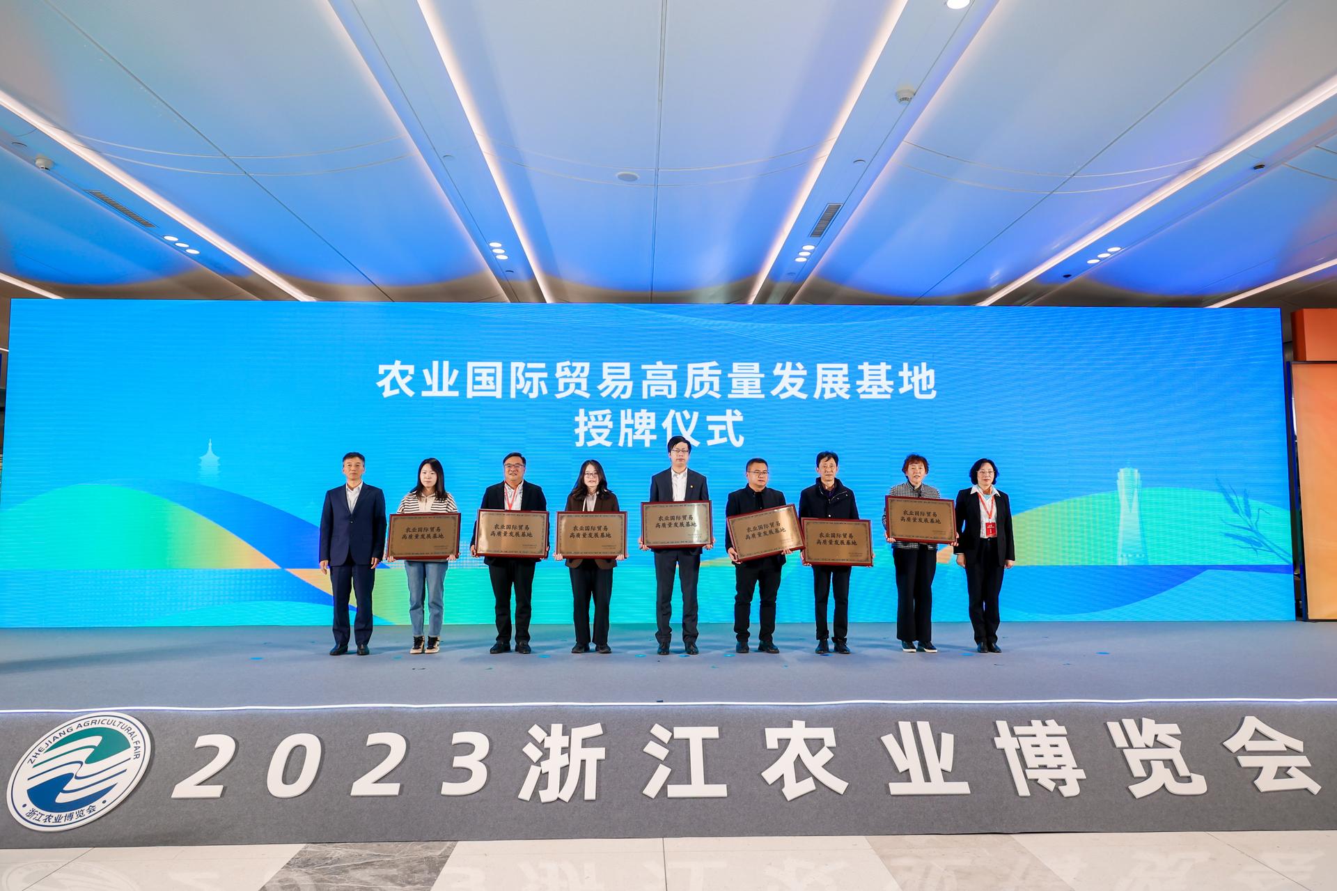 杭州会议摄影-“一带一路”与浙江农业“走出去”发展圆桌对话会【图片直播】-现场照片-1