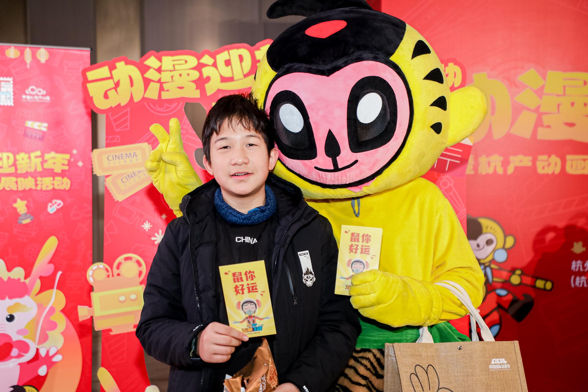 杭州会议摄影- 动漫迎新年·动画电影展映活动【图片直播】-现场照片-1