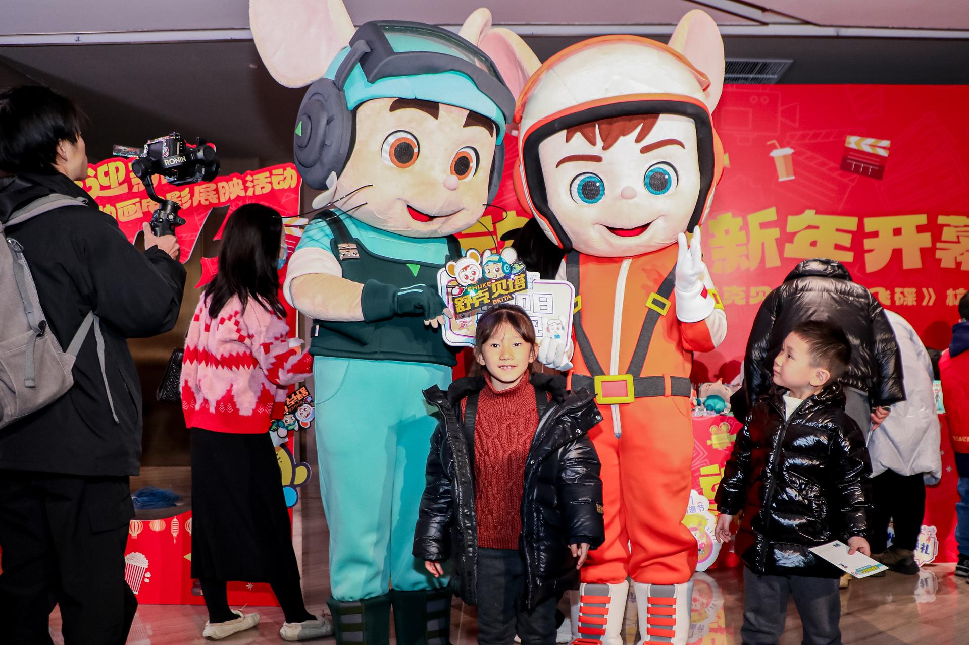 杭州会议摄影- 动漫迎新年·动画电影展映活动【图片直播】-现场照片-10