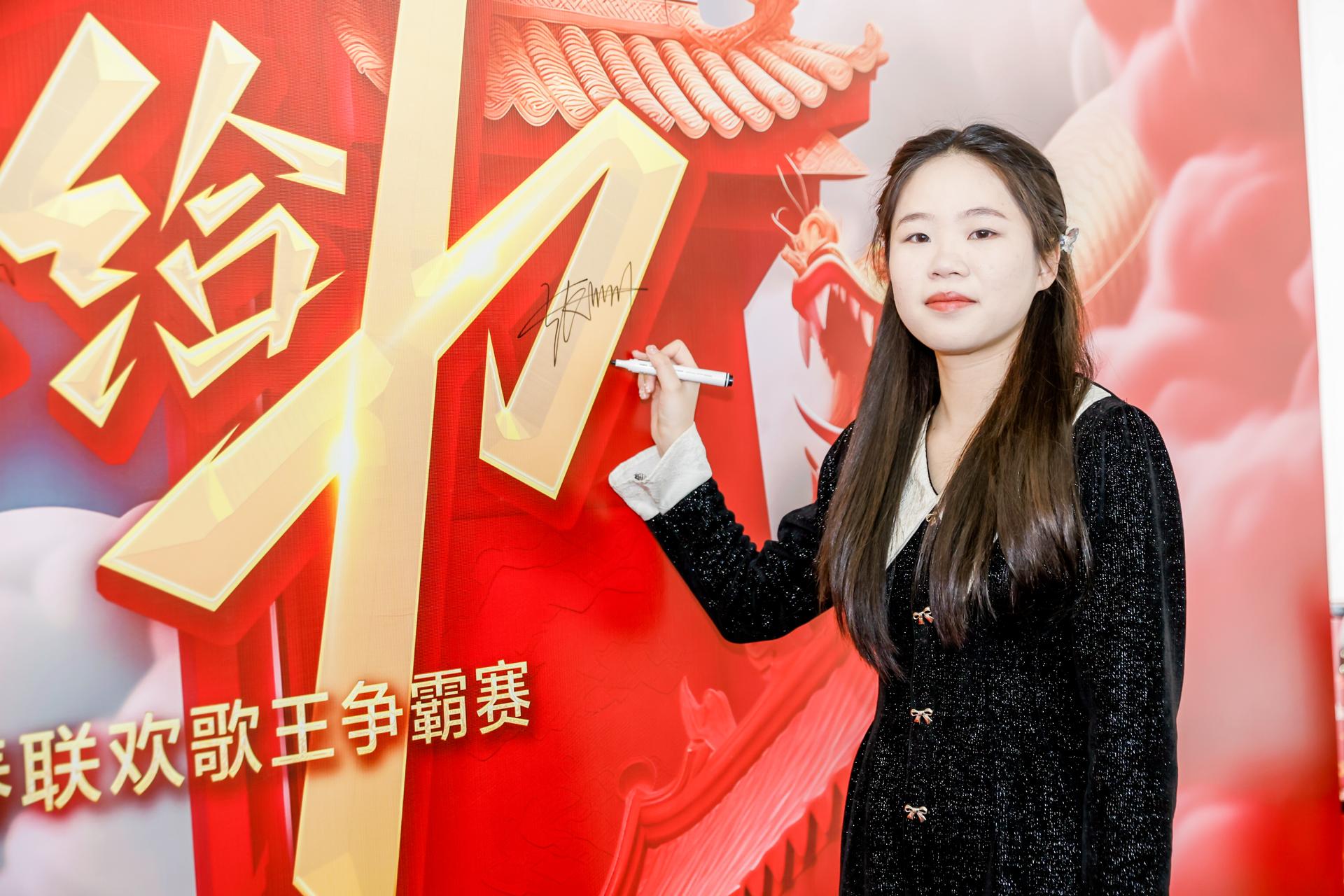 杭州会议摄影-“龙腾虎跃  前途万里”2024新春联欢歌王争霸赛【图片直播】-现场照片-19