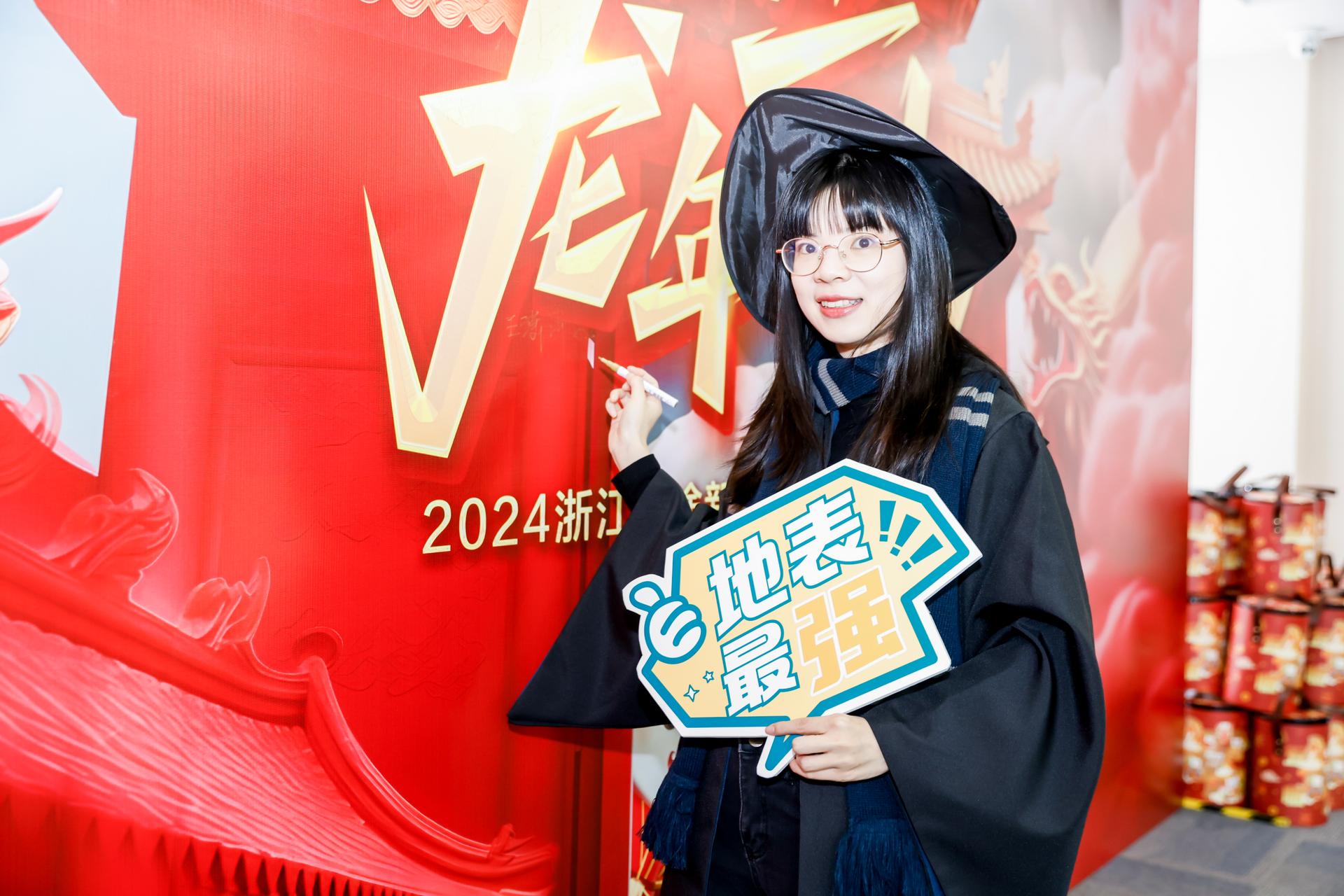 杭州会议摄影-“龙腾虎跃  前途万里”2024新春联欢歌王争霸赛【图片直播】-现场照片-6