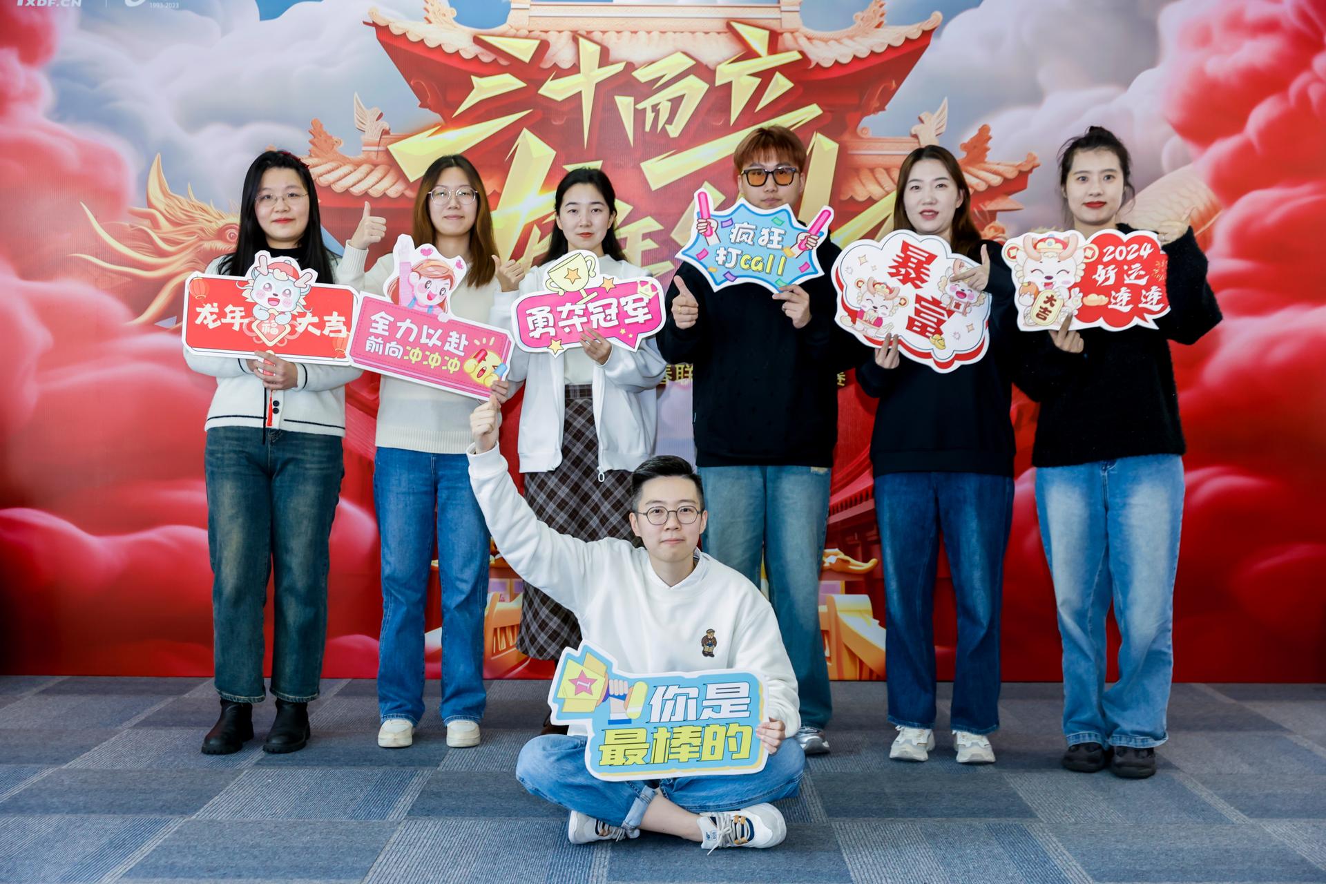 杭州会议摄影-“龙腾虎跃  前途万里”2024新春联欢歌王争霸赛【图片直播】-现场照片-2