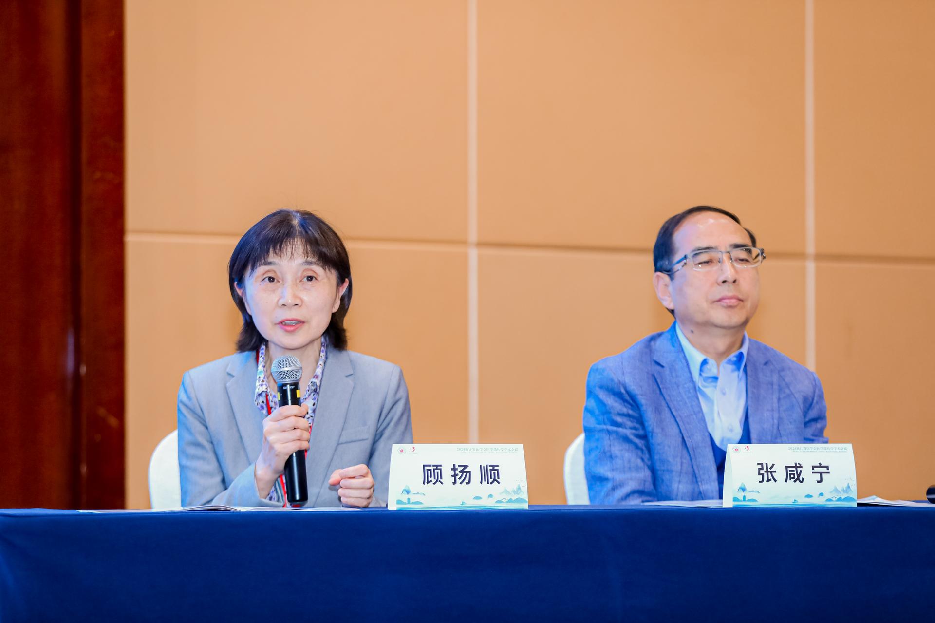 杭州会议摄影-2024浙江省医学会医学遗传学学术会议【图片直播】-现场照片-6
