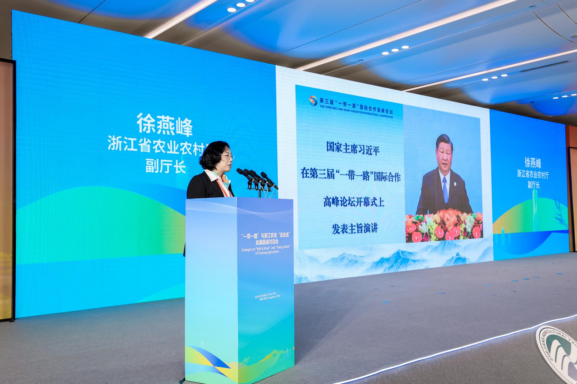 杭州会议摄影-“一带一路”与浙江农业“走出去”发展圆桌对话会【图片直播】-现场照片-11