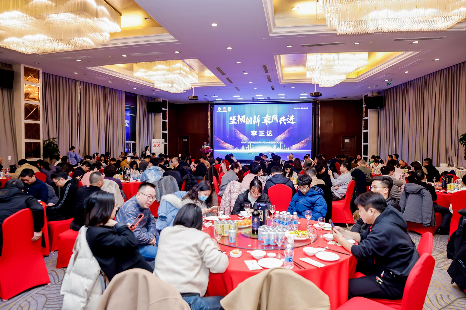 杭州会议摄影-广药白云山高质量发展研讨会＆广药集团营销俱乐部浙江分会答谢会|图片直播-现场照片-4