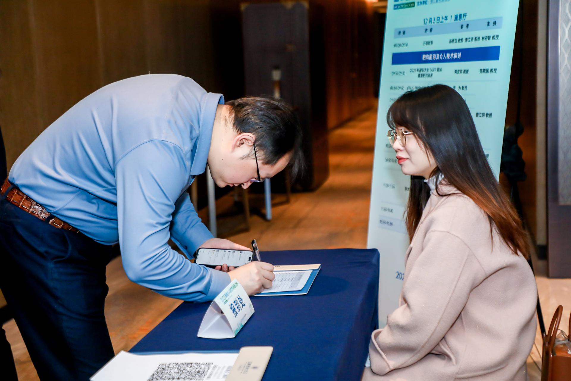 杭州会议摄影-2023肺癌介入治疗学术研讨会【图片直播】-现场照片-4
