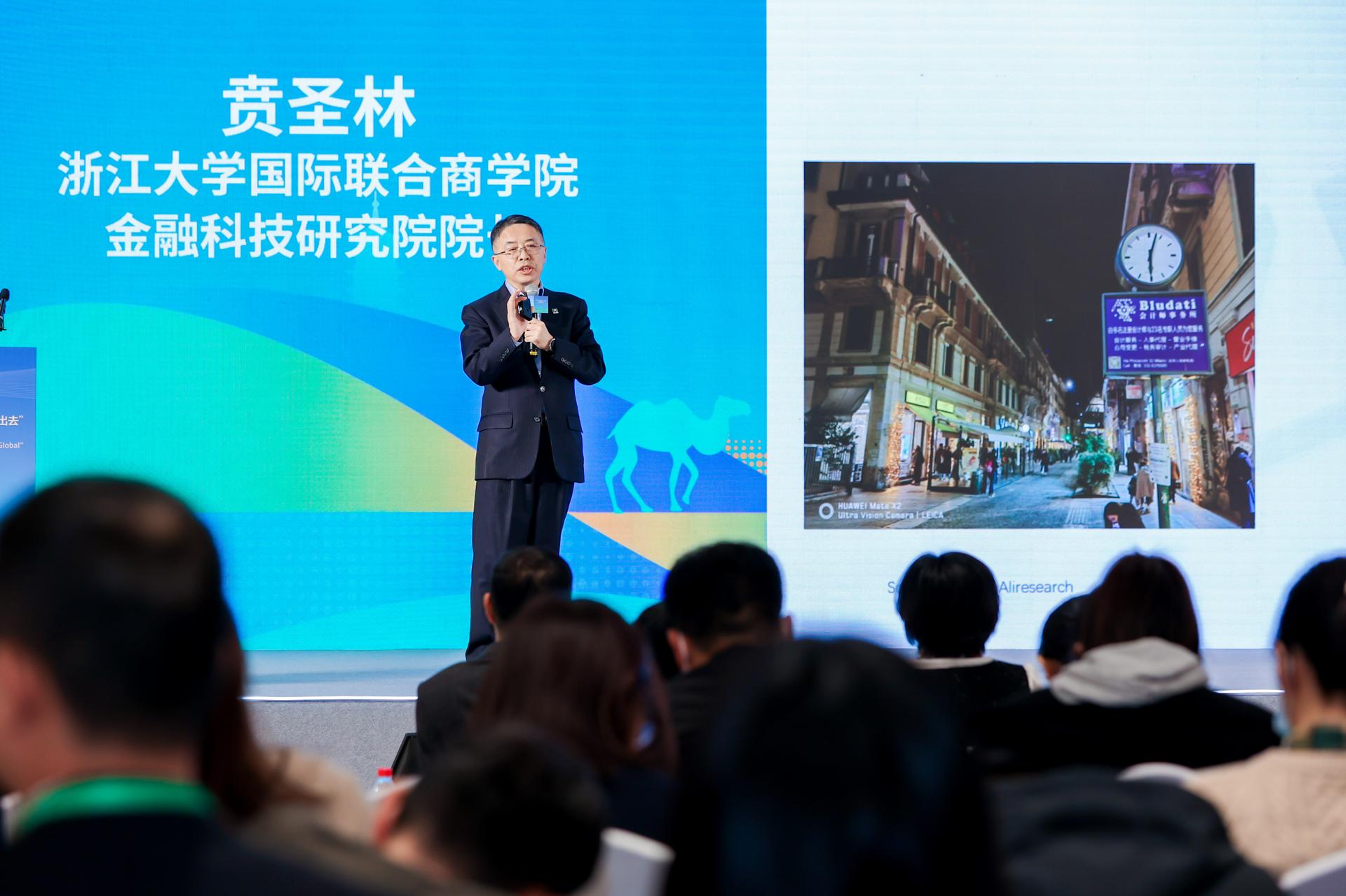 杭州会议摄影-“一带一路”与浙江农业“走出去”发展圆桌对话会【图片直播】-现场照片-18