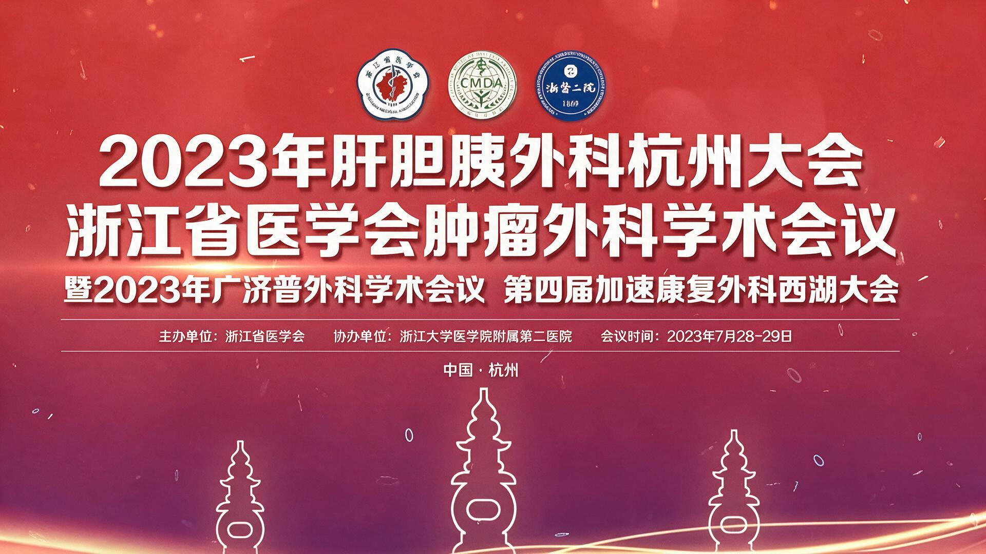 视频封面缩略图