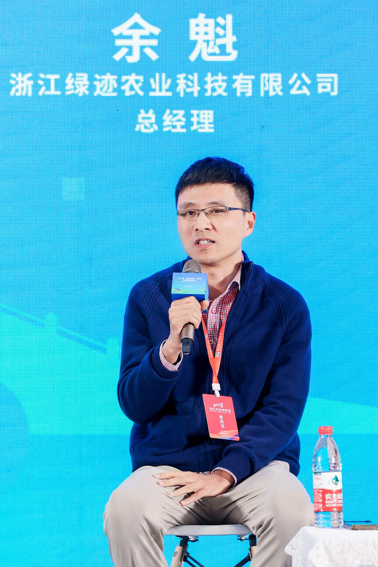 杭州会议摄影-“一带一路”与浙江农业“走出去”发展圆桌对话会【图片直播】-现场照片-19