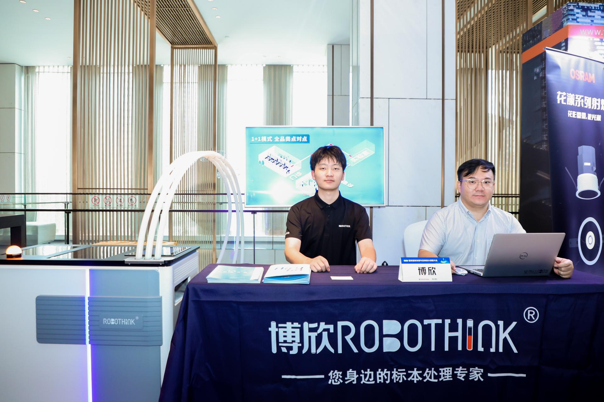 杭州会议摄影-第二届医院建筑发展与空间设计创新大会【图片直播】-现场照片-10