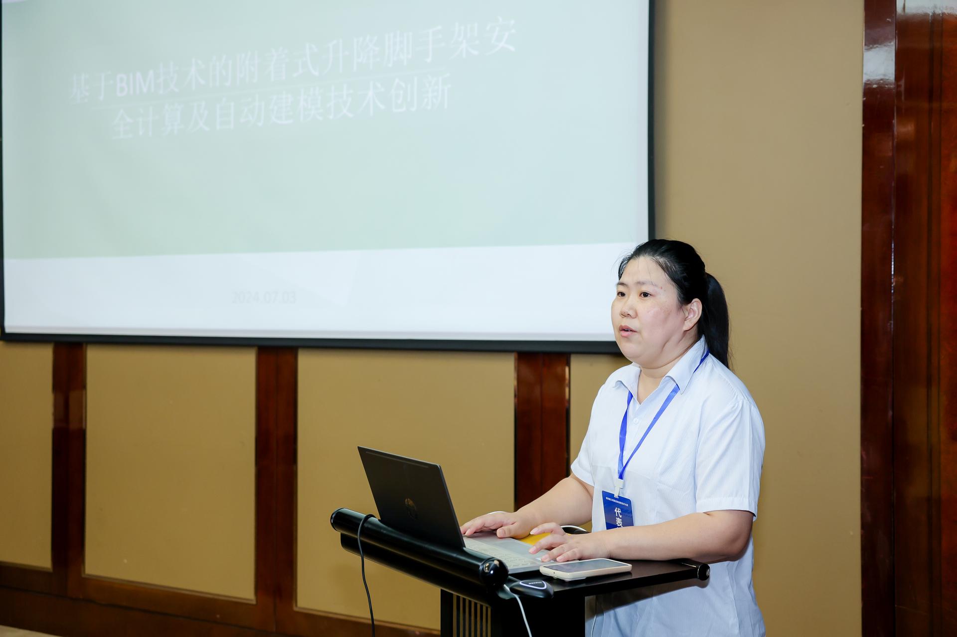 杭州会议摄影-第四届工程建造微创新技术大赛|图片直播-现场照片-12