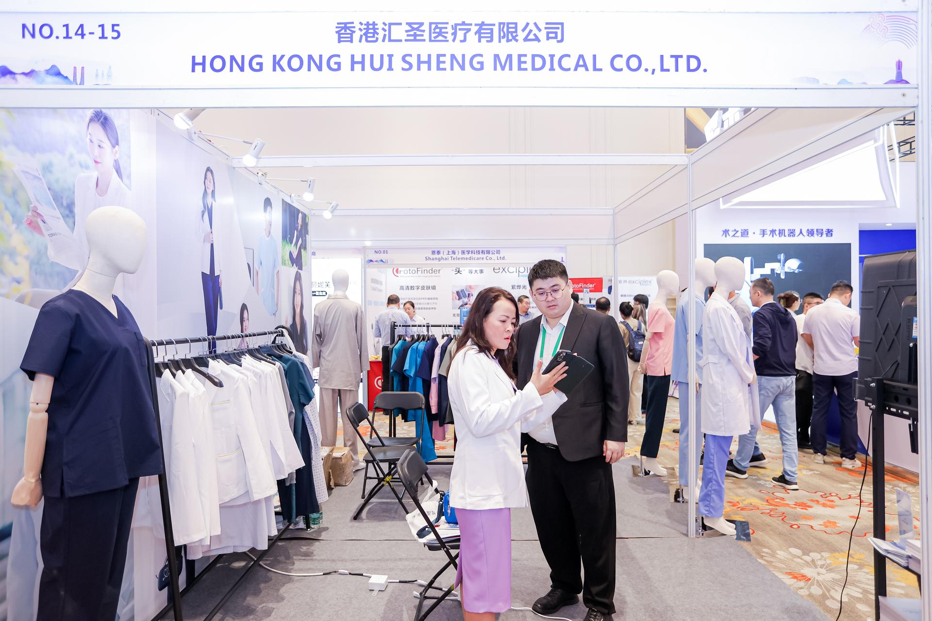 杭州会议摄影-第八届亚洲毛发移植大会暨第七届中国毛发移植大会【图片直播】-现场照片-17
