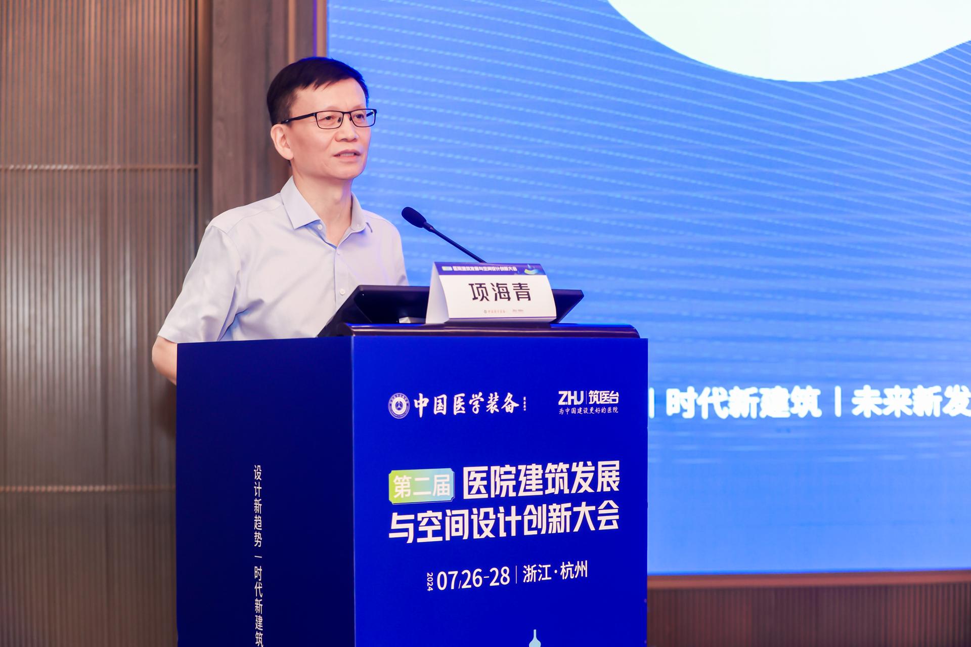 杭州会议摄影-第二届医院建筑发展与空间设计创新大会【图片直播】-现场照片-18