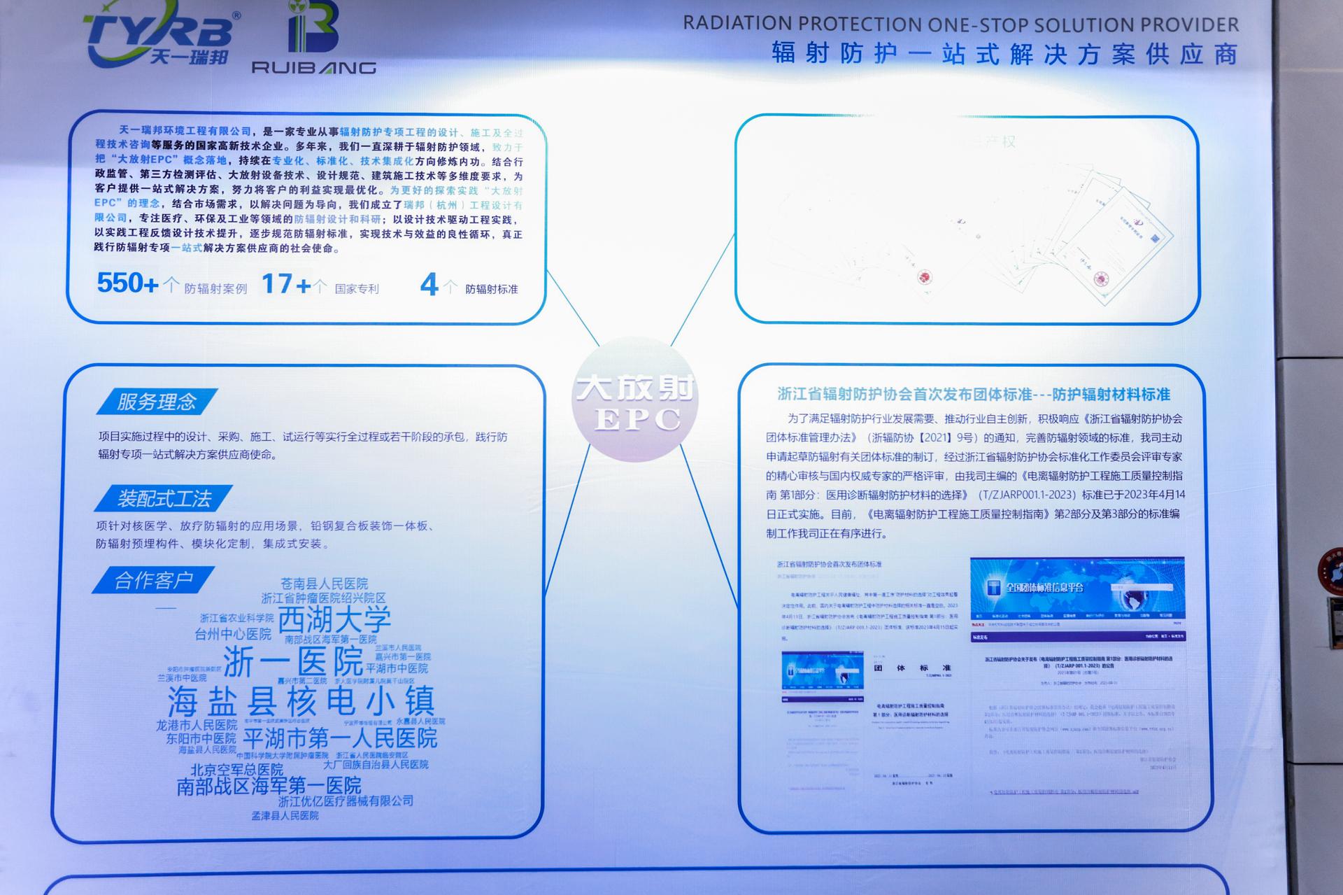 杭州会议摄影-第二届医院建筑发展与空间设计创新大会【图片直播】-现场照片-1