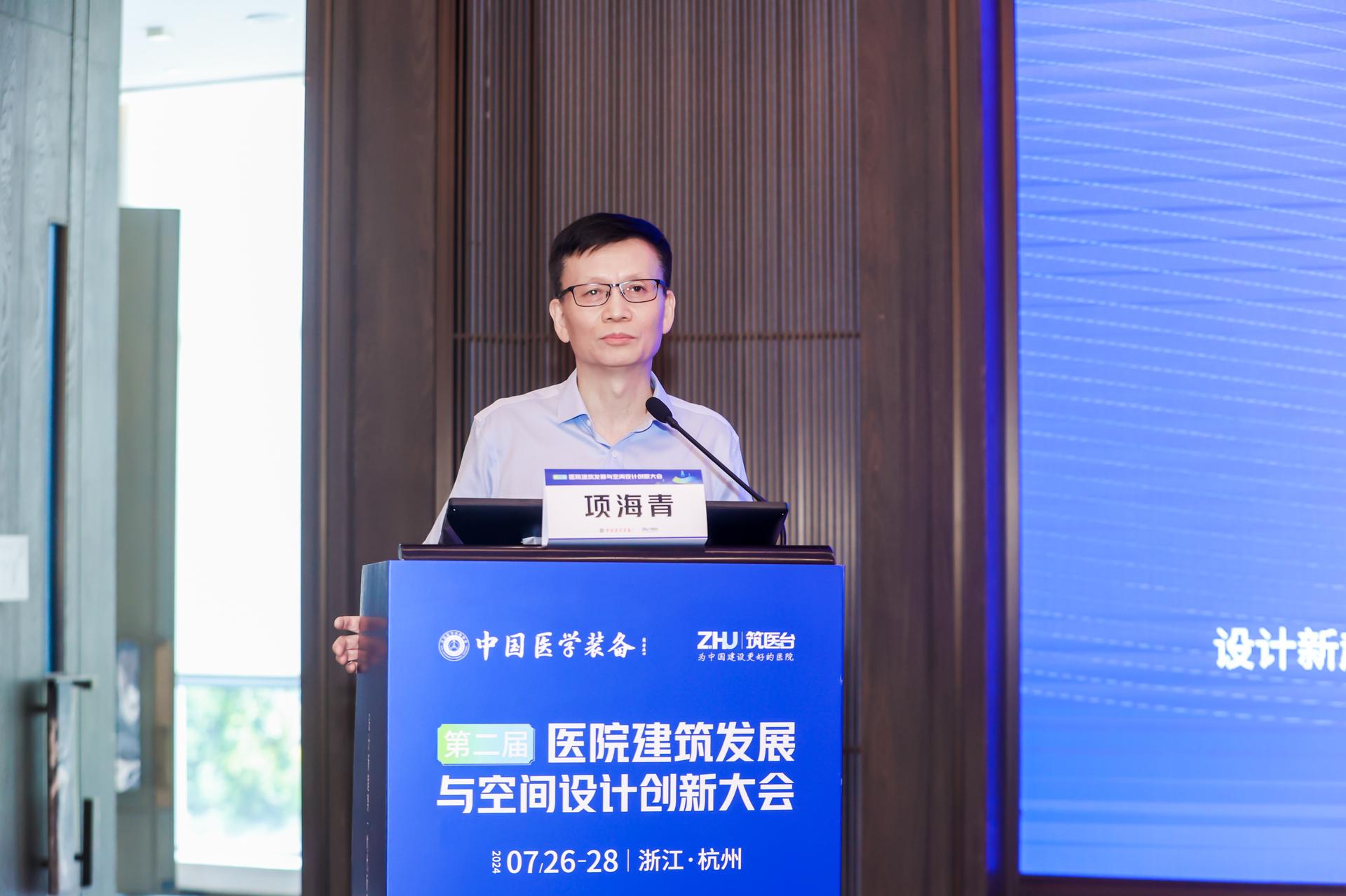 杭州会议摄影-第二届医院建筑发展与空间设计创新大会【图片直播】-现场照片-12