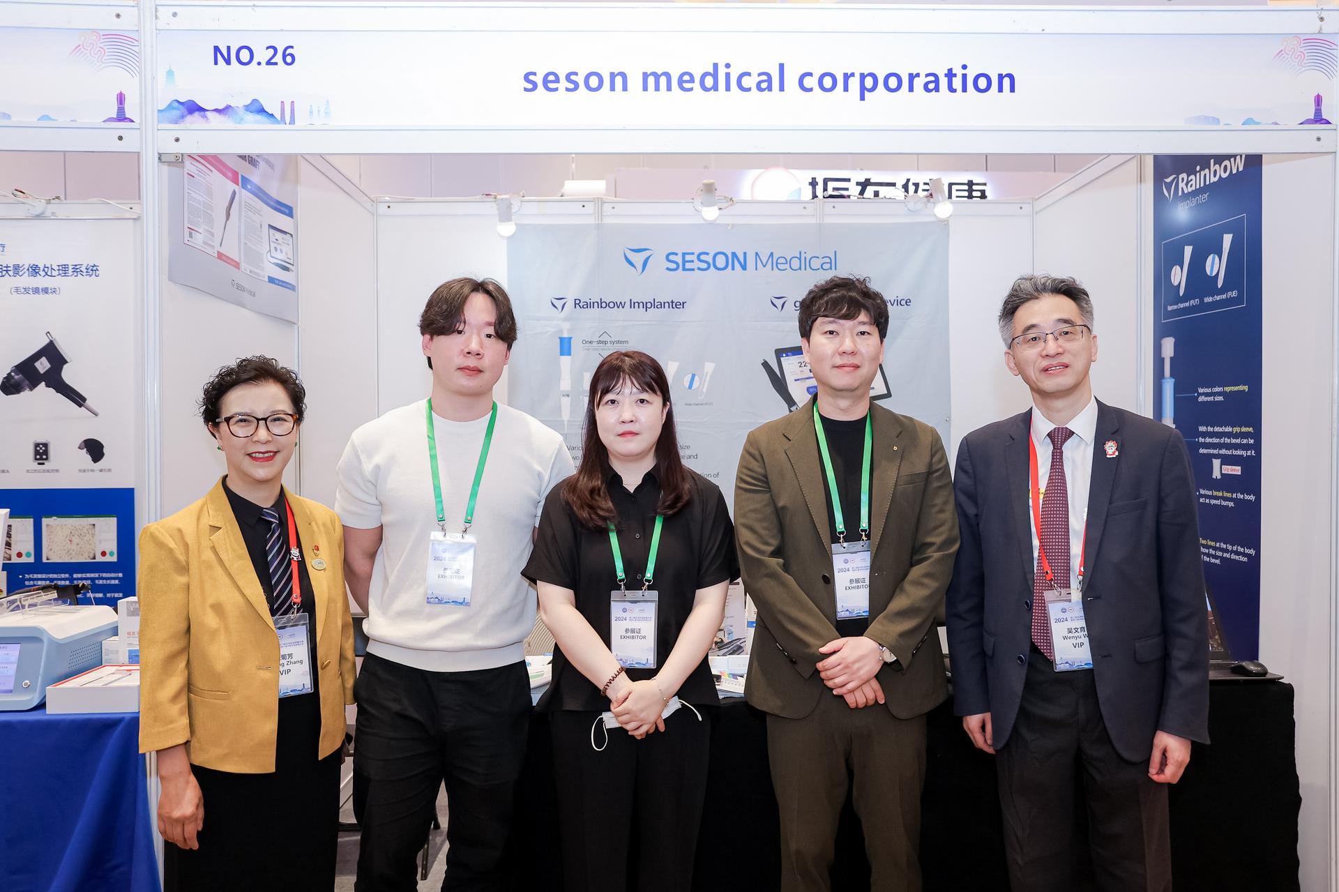 杭州会议摄影-第八届亚洲毛发移植大会暨第七届中国毛发移植大会【图片直播】-现场照片-1