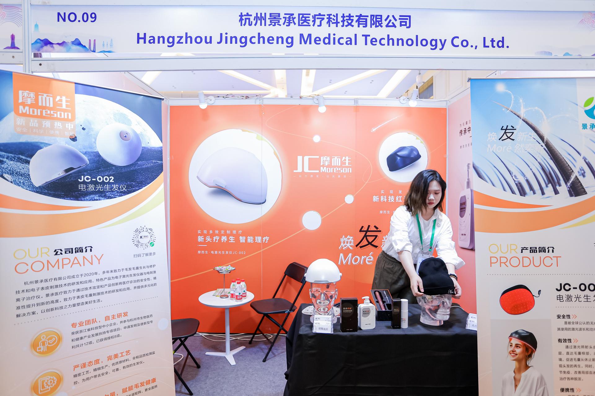 杭州会议摄影-第八届亚洲毛发移植大会暨第七届中国毛发移植大会【图片直播】-现场照片-11