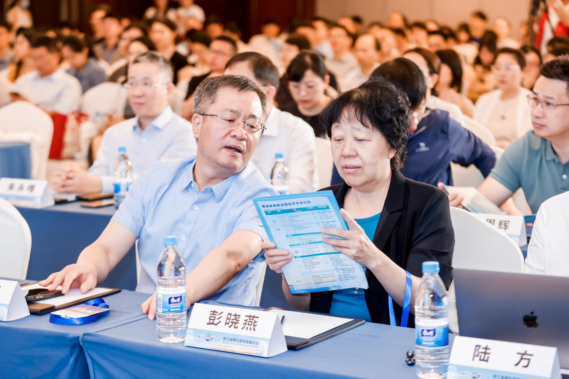 杭州会议摄影-2024东海论坛【照片直播】-现场照片-10