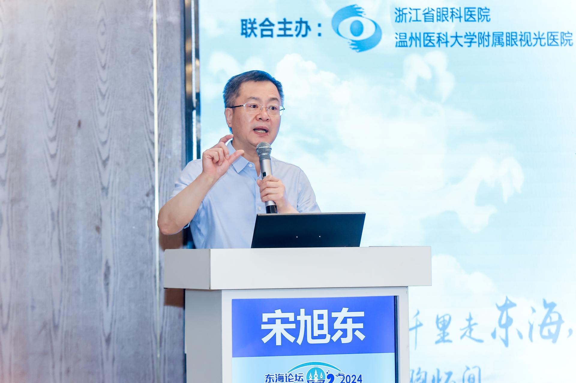 杭州会议摄影-2024东海论坛【照片直播】-现场照片-8