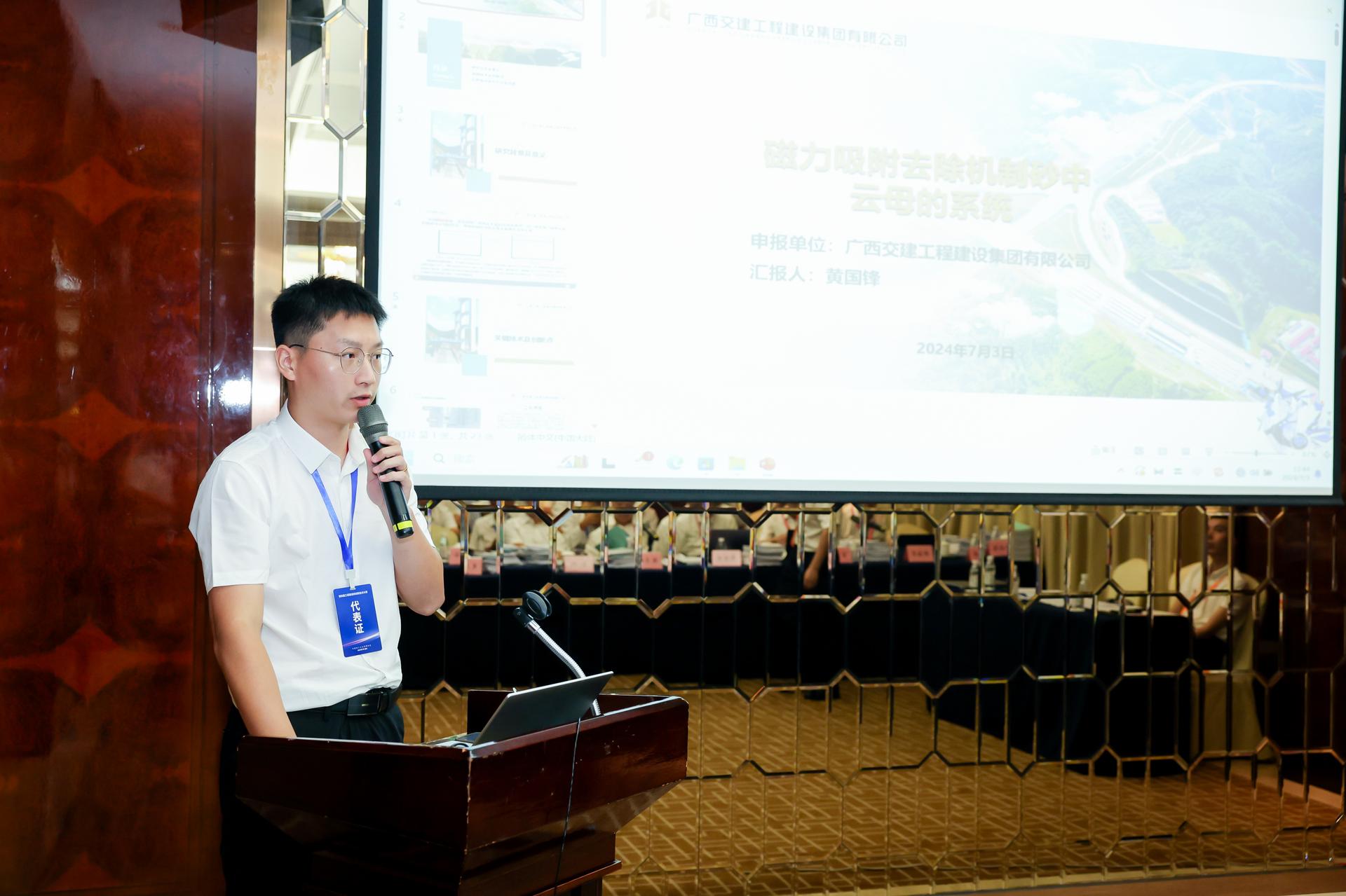 杭州会议摄影-第四届工程建造微创新技术大赛|图片直播-现场照片-20