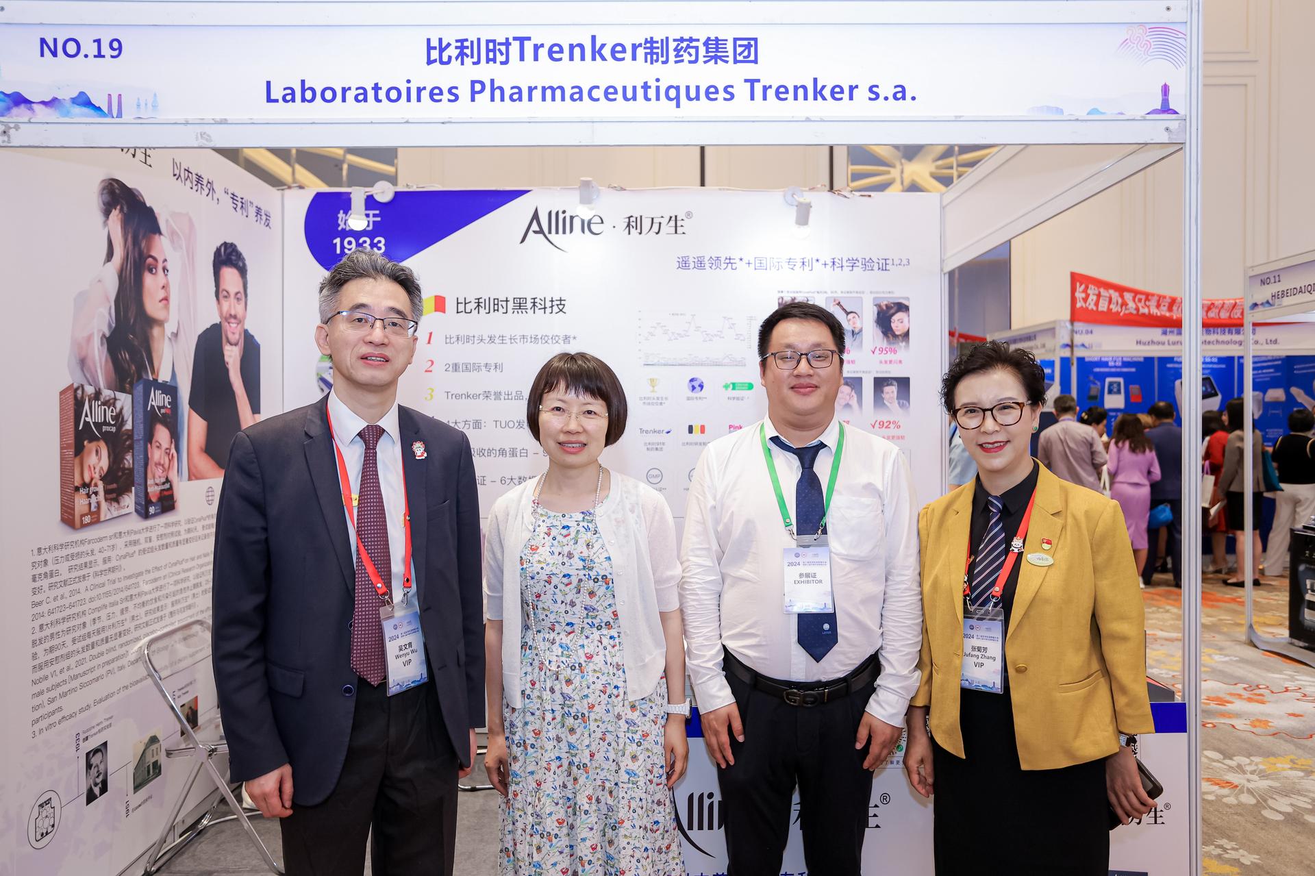 杭州会议摄影-第八届亚洲毛发移植大会暨第七届中国毛发移植大会【图片直播】-现场照片-9