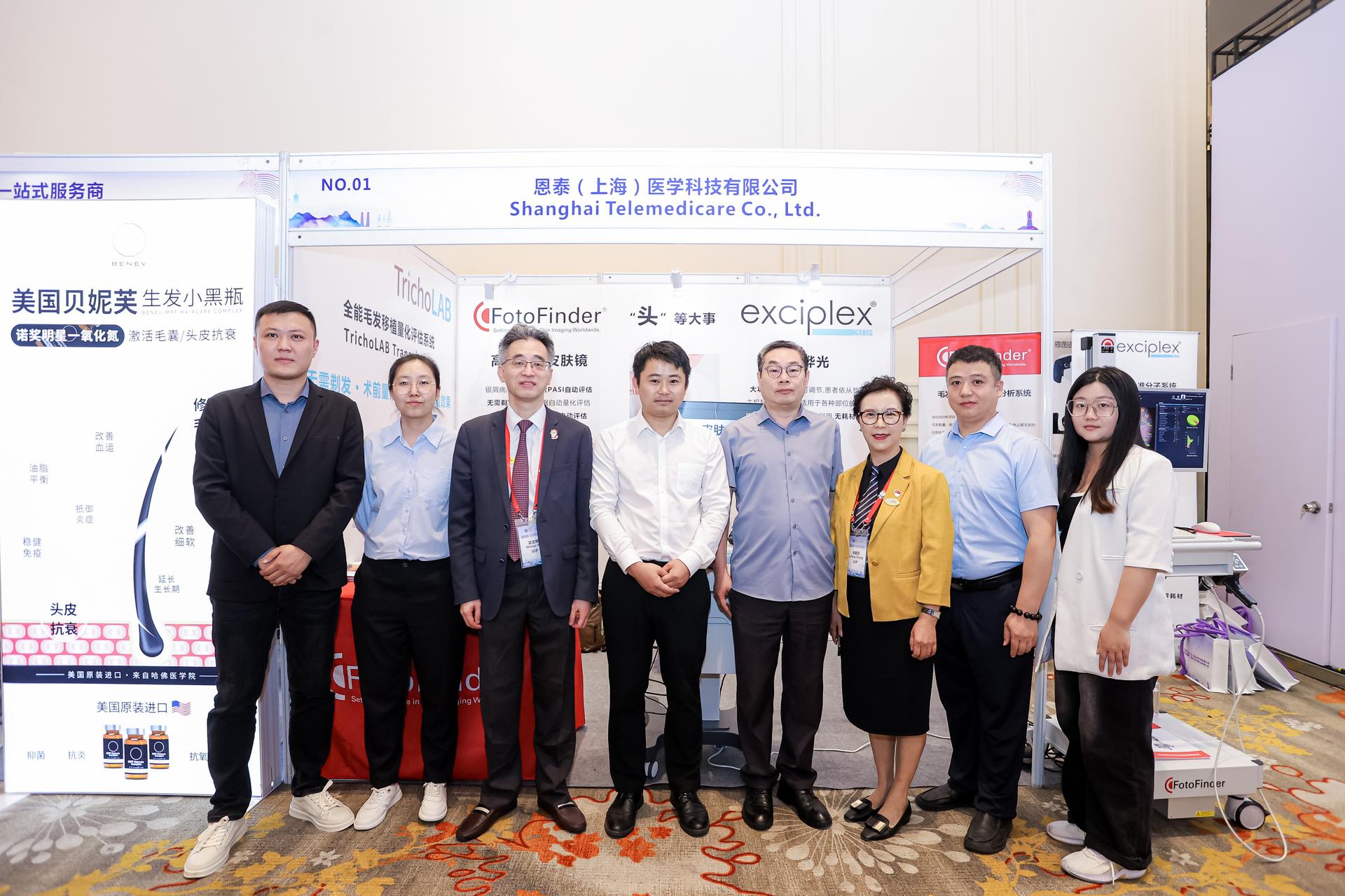杭州会议摄影-第八届亚洲毛发移植大会暨第七届中国毛发移植大会【图片直播】-现场照片-7