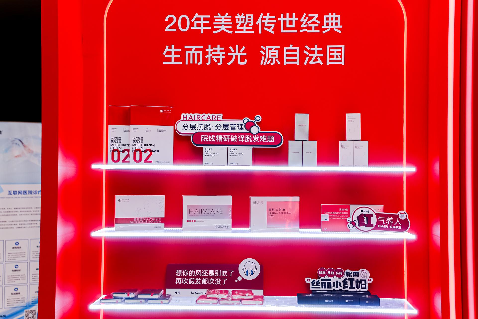 杭州会议摄影-第八届亚洲毛发移植大会暨第七届中国毛发移植大会【图片直播】-现场照片-10