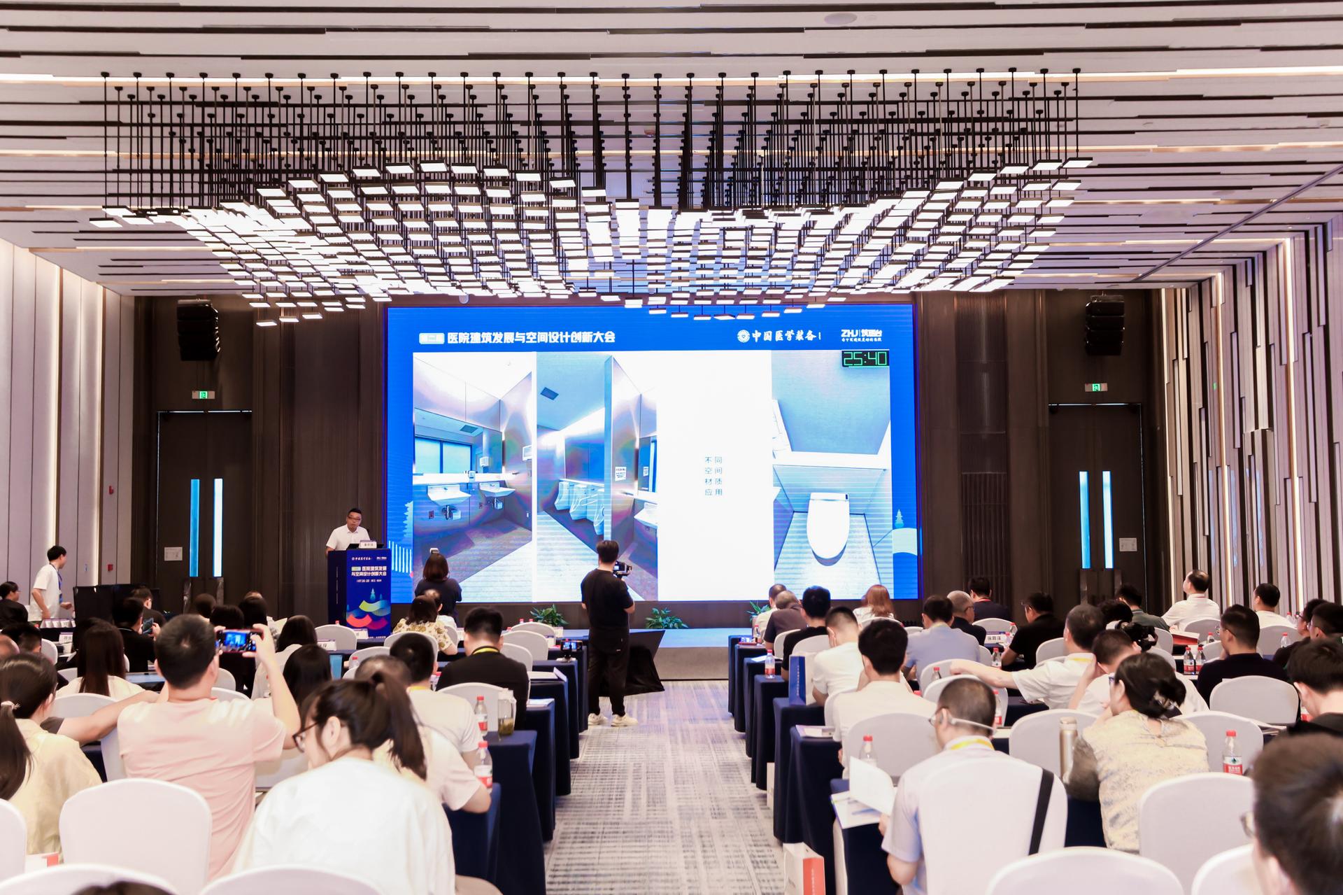 杭州会议摄影-第二届医院建筑发展与空间设计创新大会【图片直播】-现场照片-20