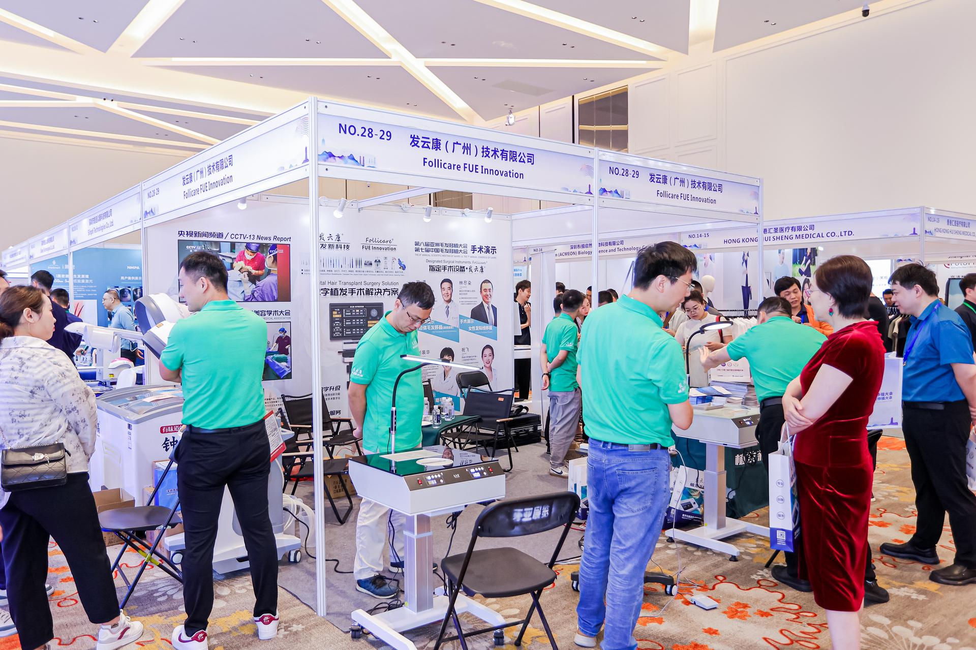 杭州会议摄影-第八届亚洲毛发移植大会暨第七届中国毛发移植大会【图片直播】-现场照片-15