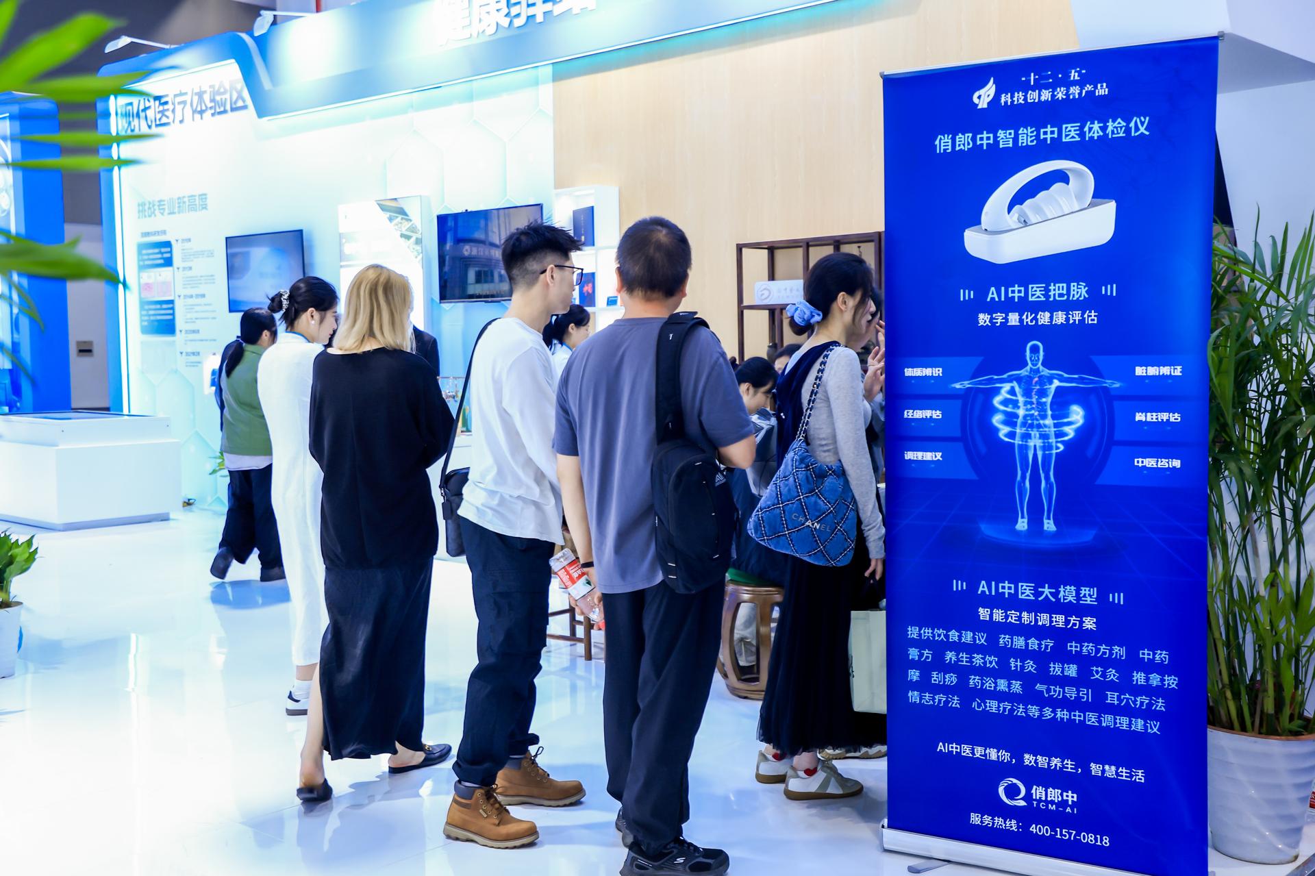 杭州会议摄影-“医路匠心  健康同行”生物医药与医疗器械产业集群职工创新主题展馆【图片直播】-现场照片-9