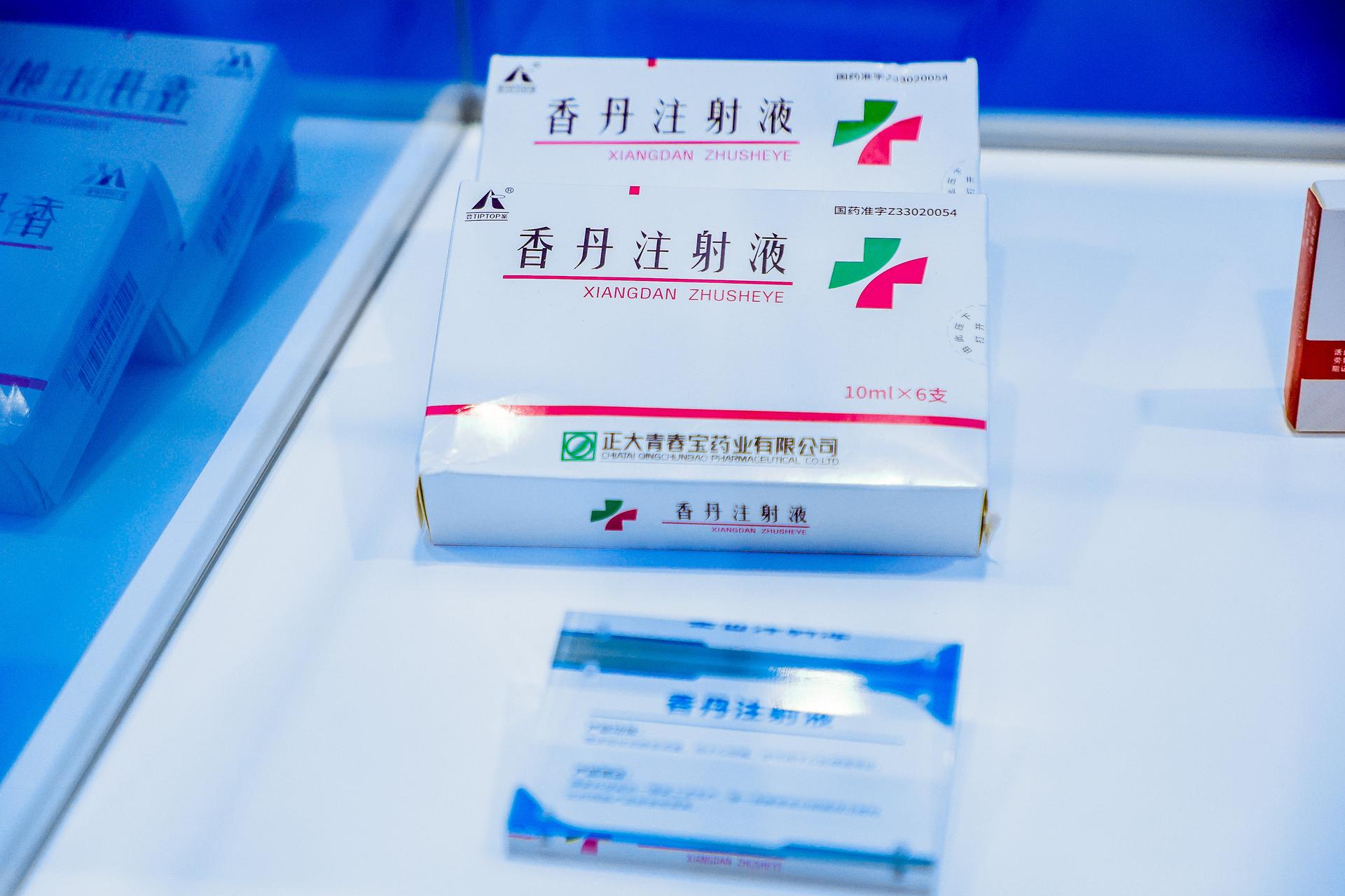 杭州会议摄影-“医路匠心  健康同行”生物医药与医疗器械产业集群职工创新主题展馆【图片直播】-现场照片-20
