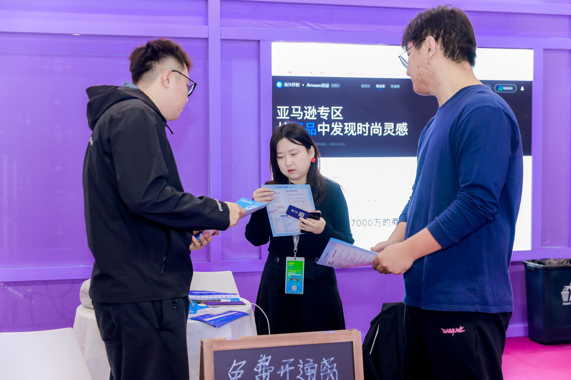 杭州会议摄影-2024 中国绍兴柯桥国际纺织贸易服务展览会【图片直播】-现场照片-13