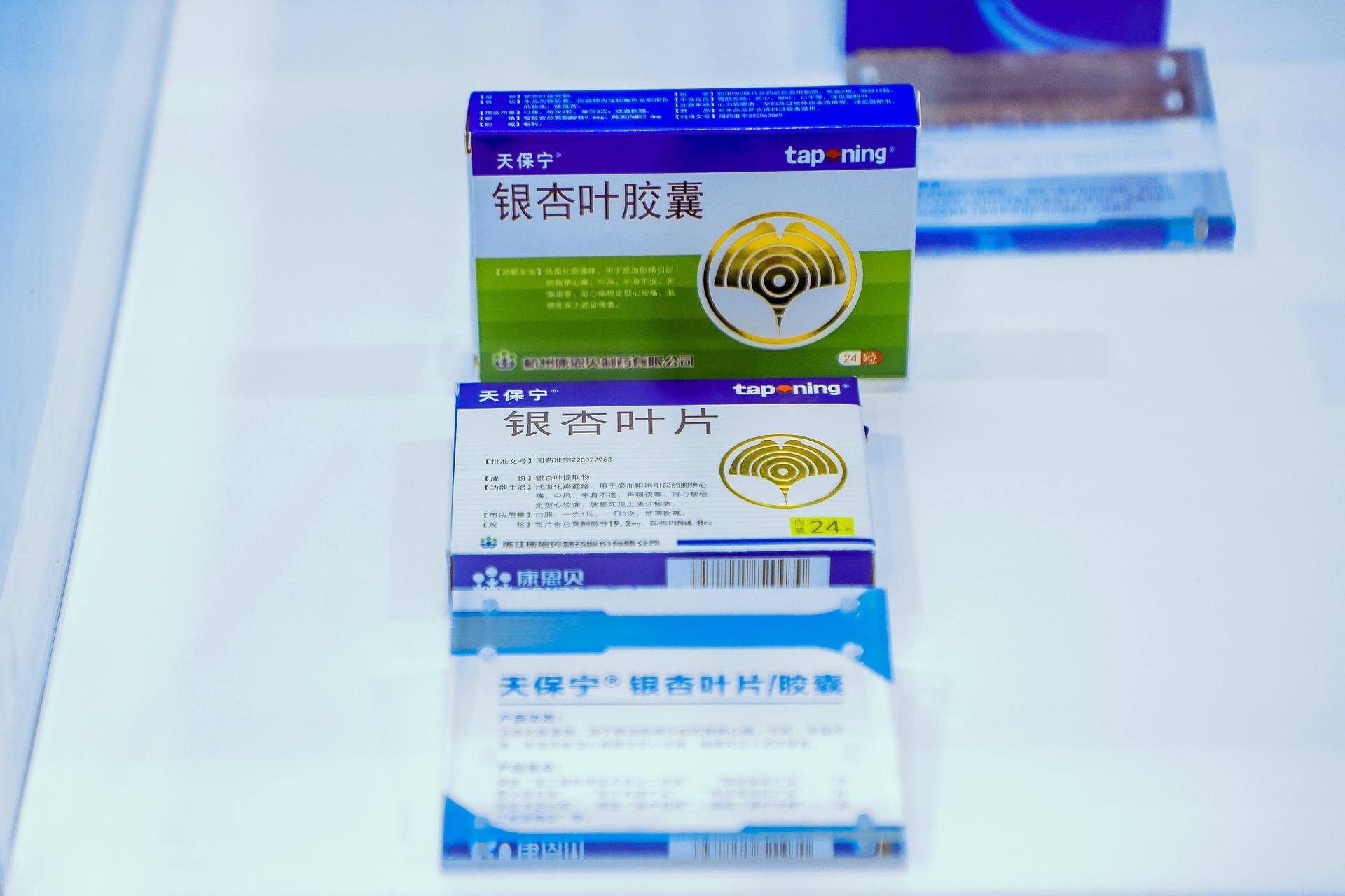 杭州会议摄影-“医路匠心  健康同行”生物医药与医疗器械产业集群职工创新主题展馆【图片直播】-现场照片-5