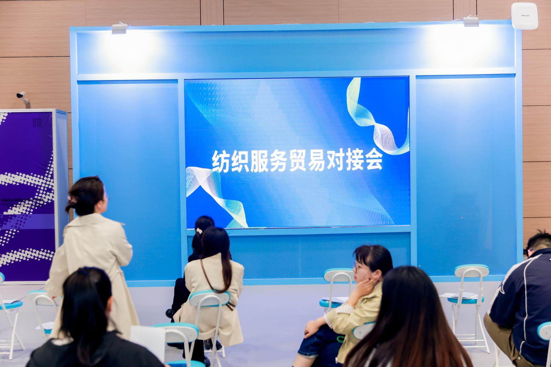 杭州会议摄影-2024 中国绍兴柯桥国际纺织贸易服务展览会【图片直播】-现场照片-20