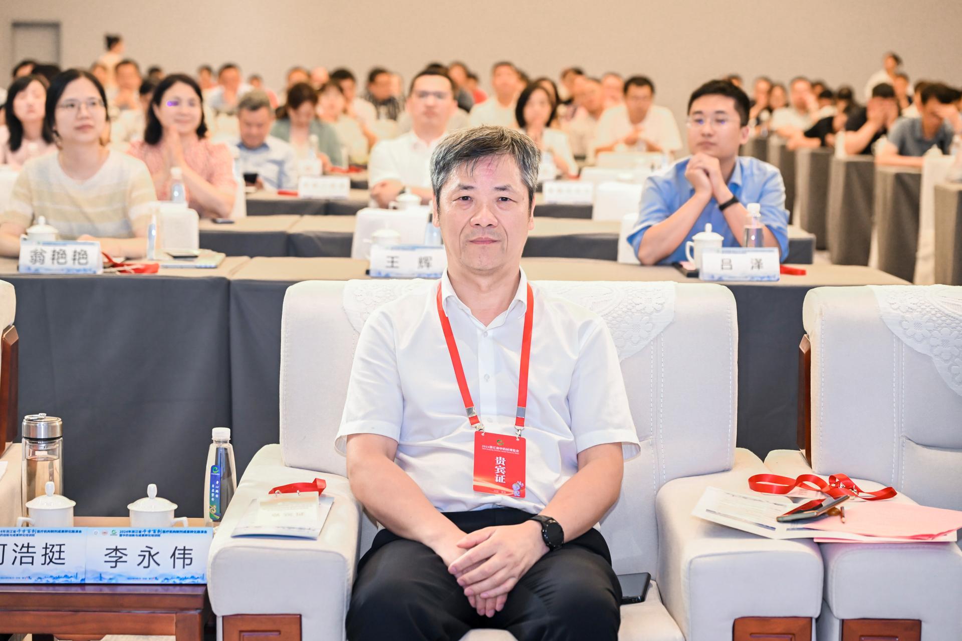 杭州会议摄影-2024年浙江省‘千方百剂’医疗机构制剂成果转化研讨会暨中药创新与成果转化培训班【图片直播】-现场照片-10