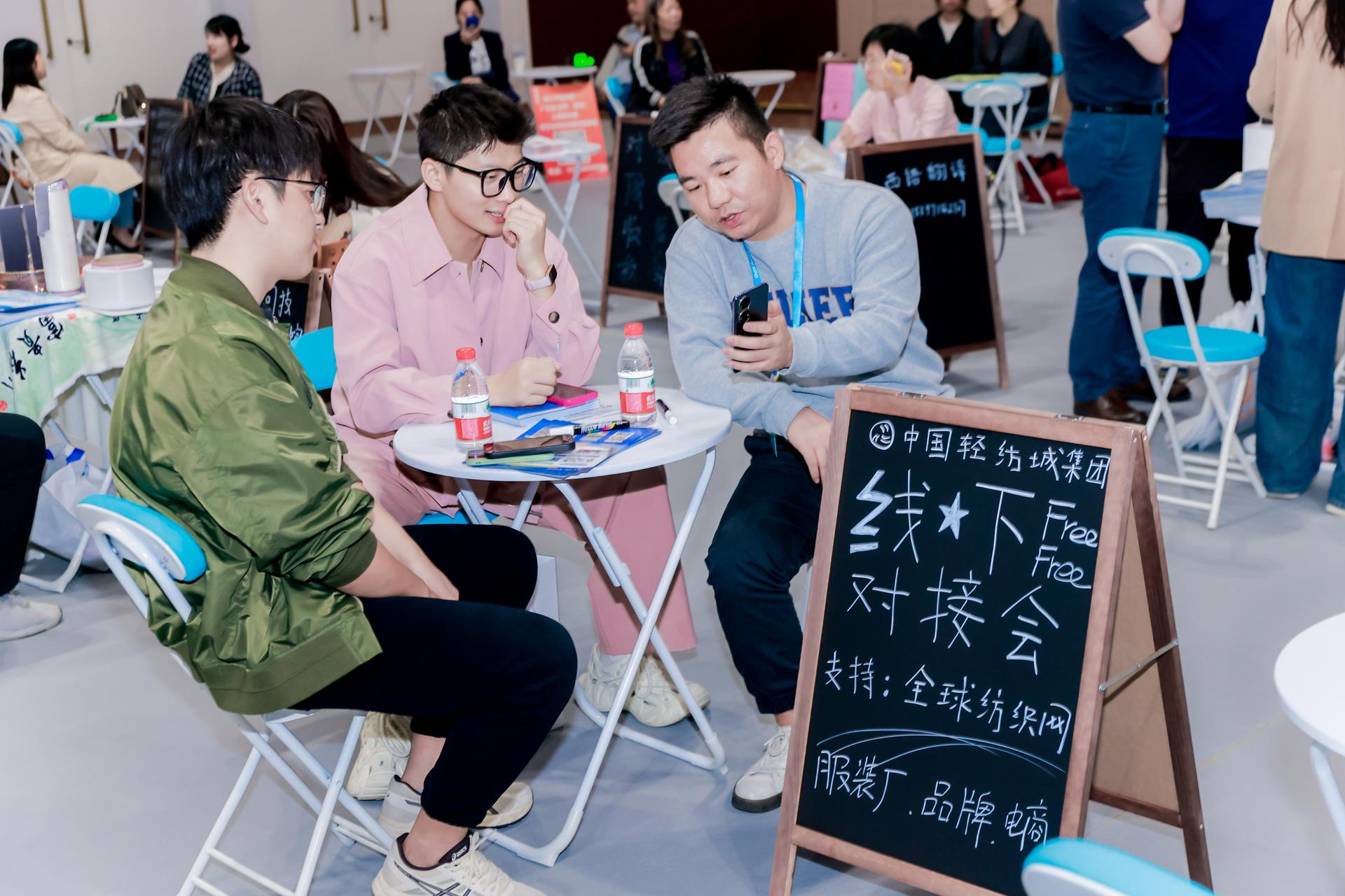 杭州会议摄影-2024 中国绍兴柯桥国际纺织贸易服务展览会【图片直播】-现场照片-19
