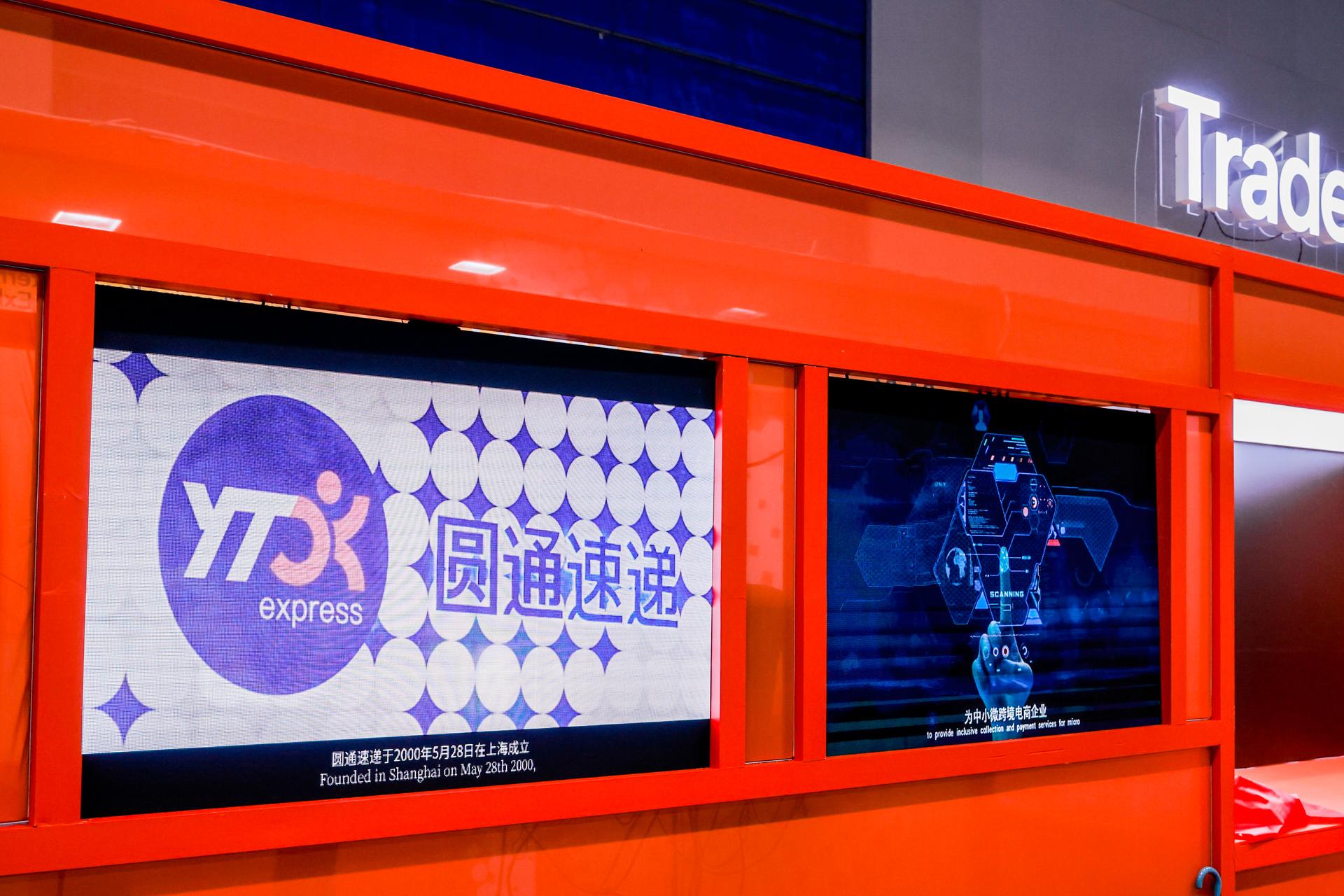 杭州会议摄影-2024 中国绍兴柯桥国际纺织贸易服务展览会【图片直播】-现场照片-18