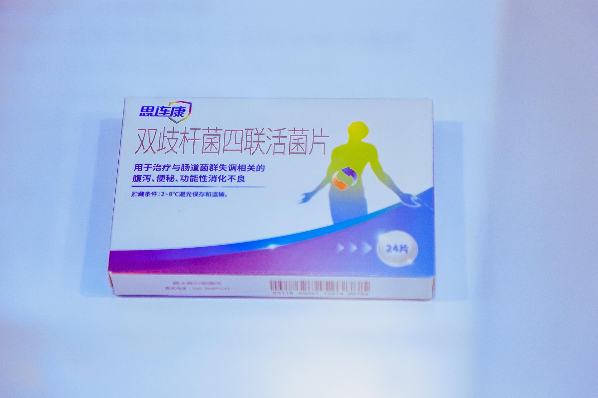 杭州会议摄影-“医路匠心  健康同行”生物医药与医疗器械产业集群职工创新主题展馆【图片直播】-现场照片-1